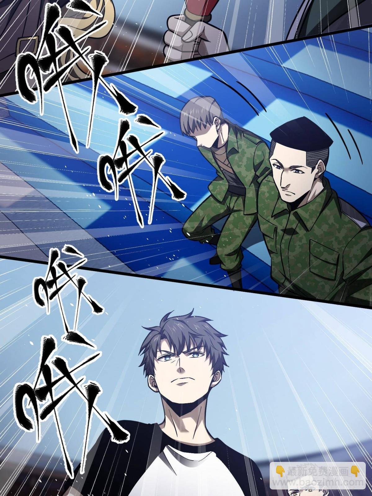第274话 谁比谁嚣张