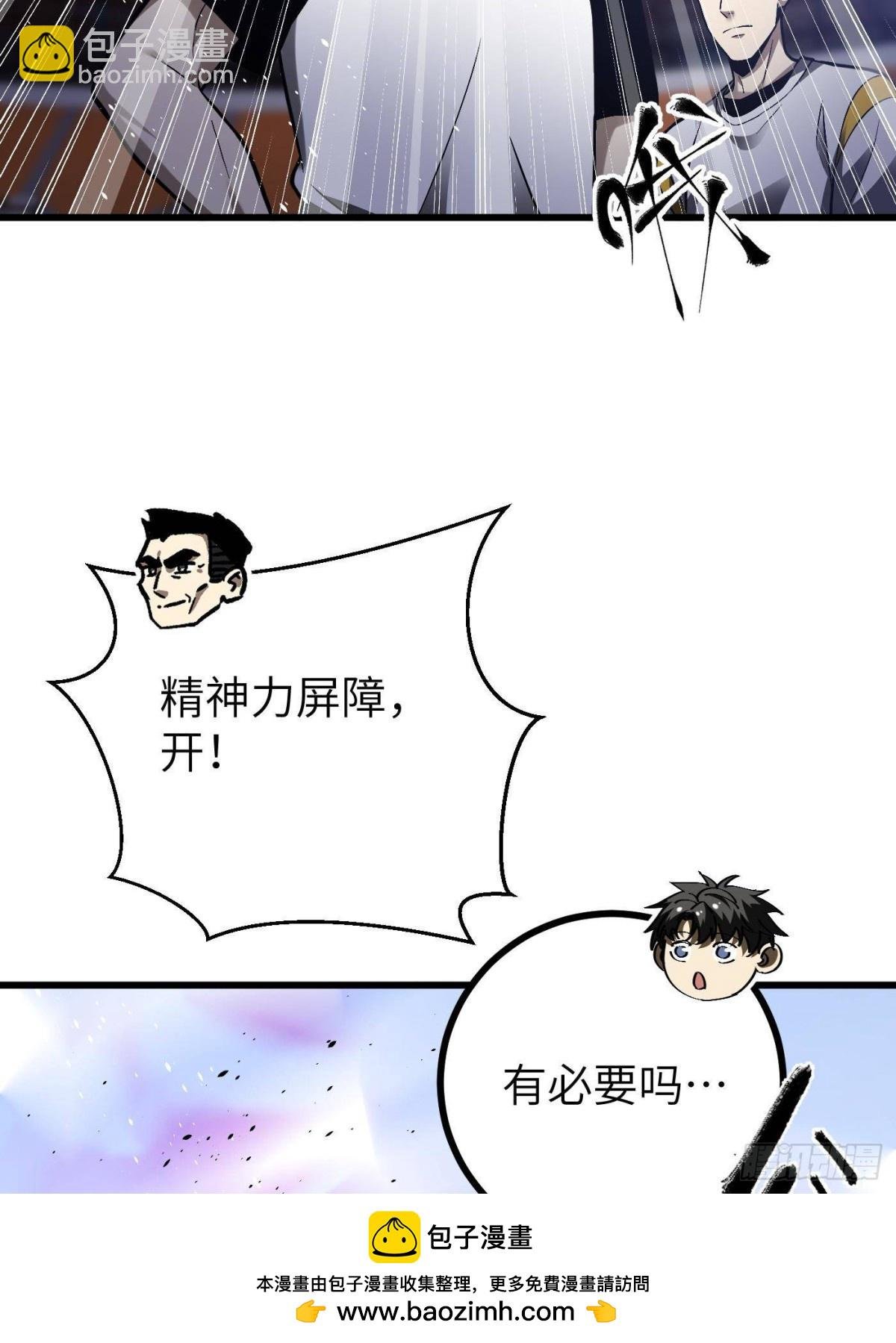 第274话 谁比谁嚣张