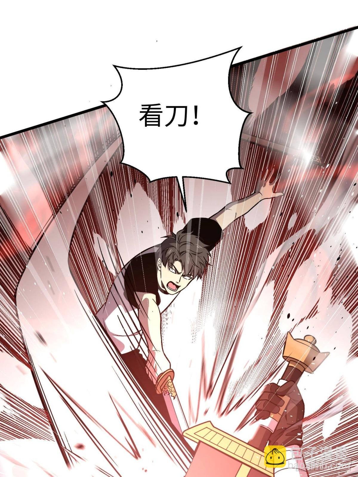 第275话 强大的方平