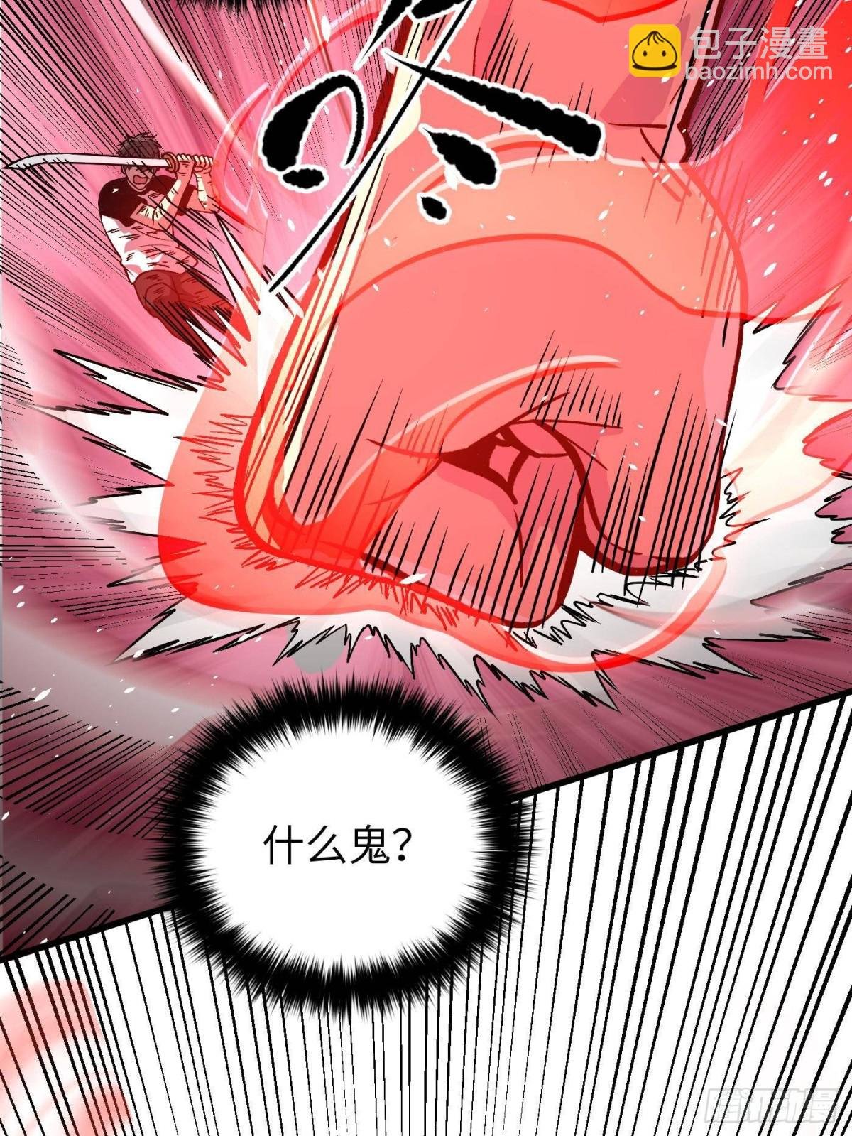 第275话 强大的方平