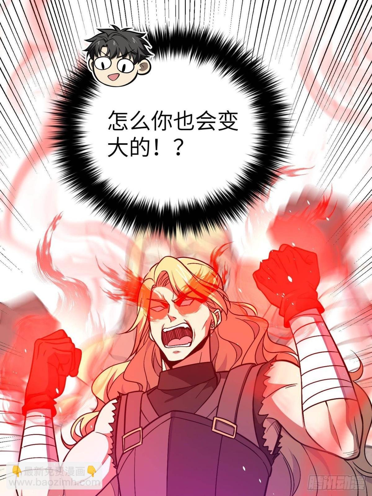 第275话 强大的方平