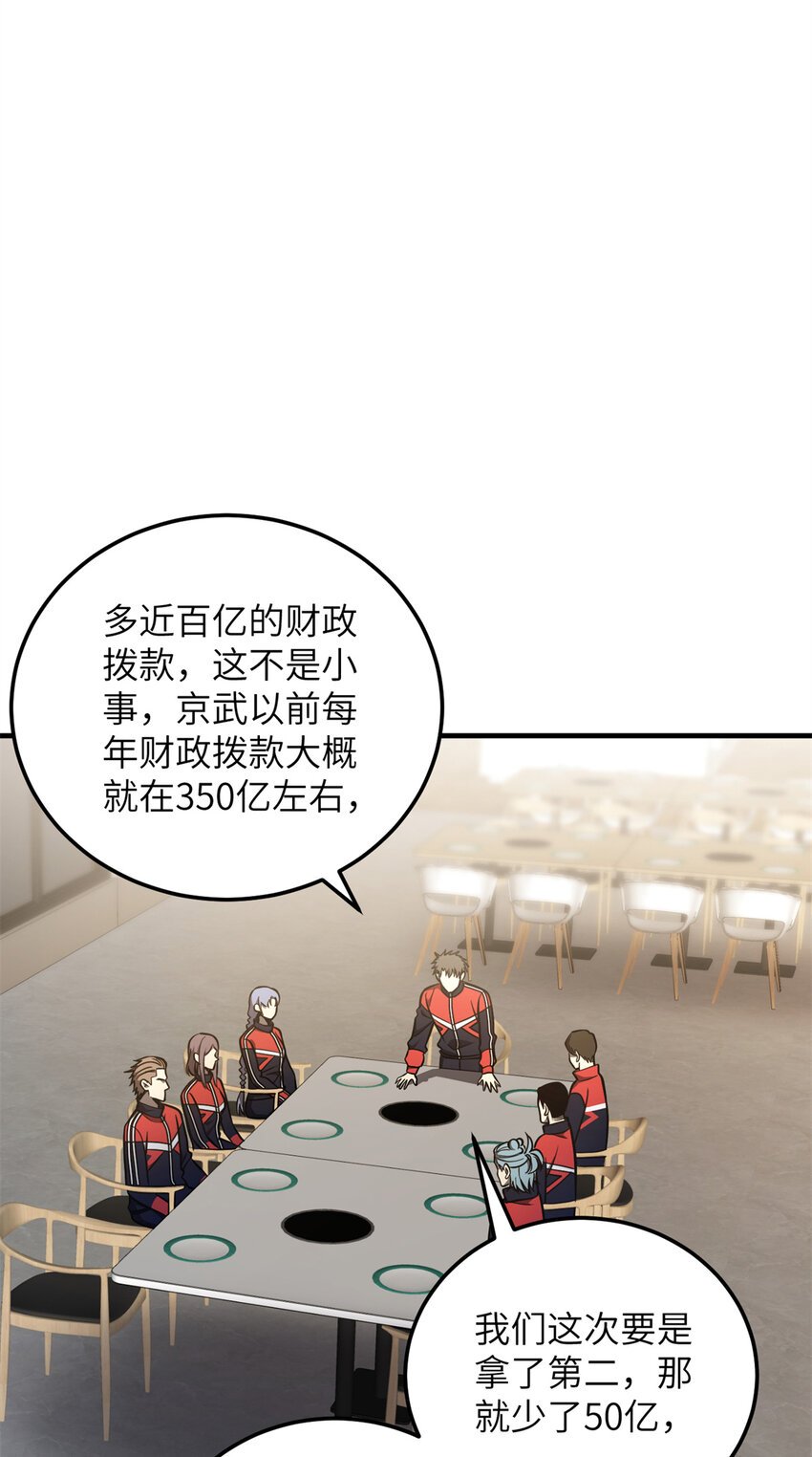 230 同阶战老王