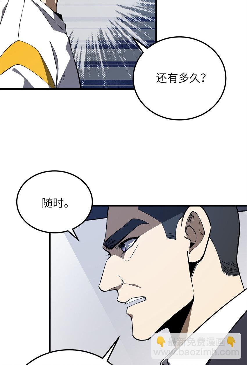 230 同阶战老王
