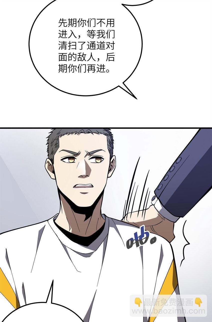230 同阶战老王