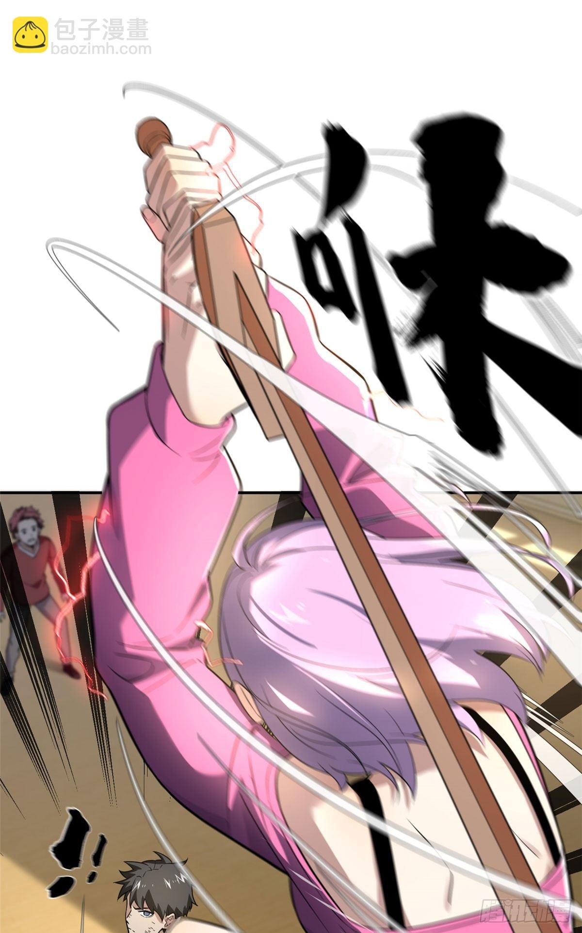 032 拳脚无眼