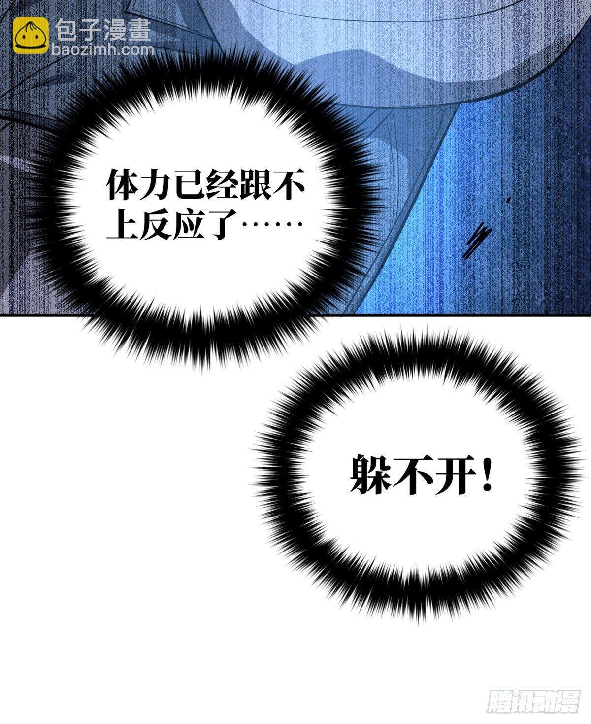032 拳脚无眼