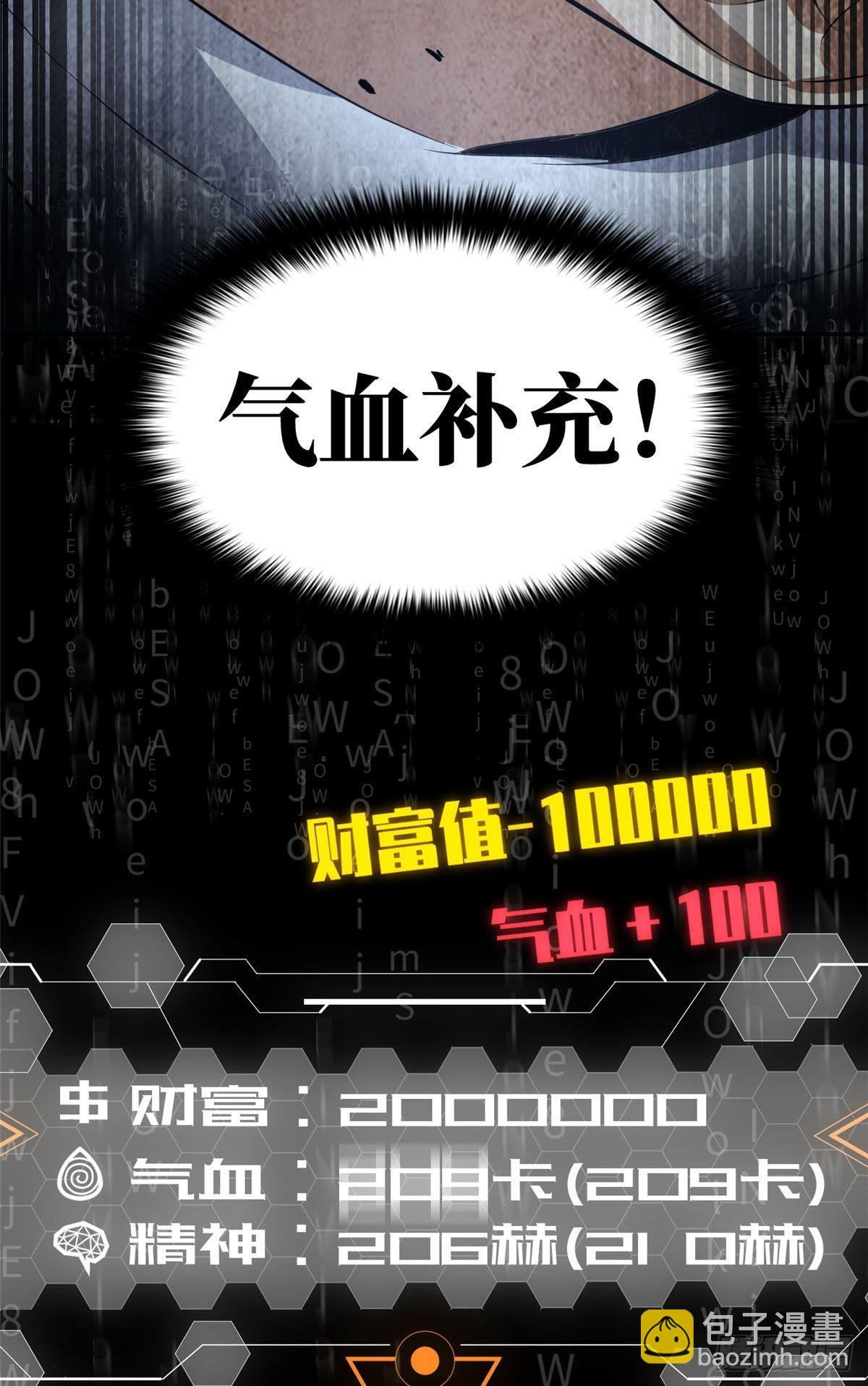032 拳脚无眼