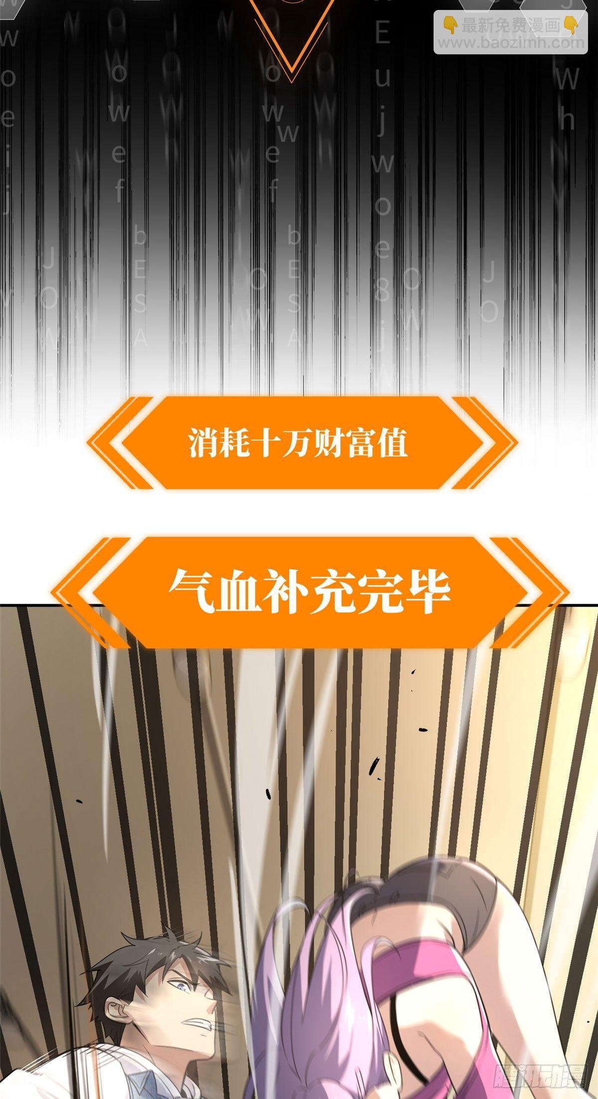 032 拳脚无眼