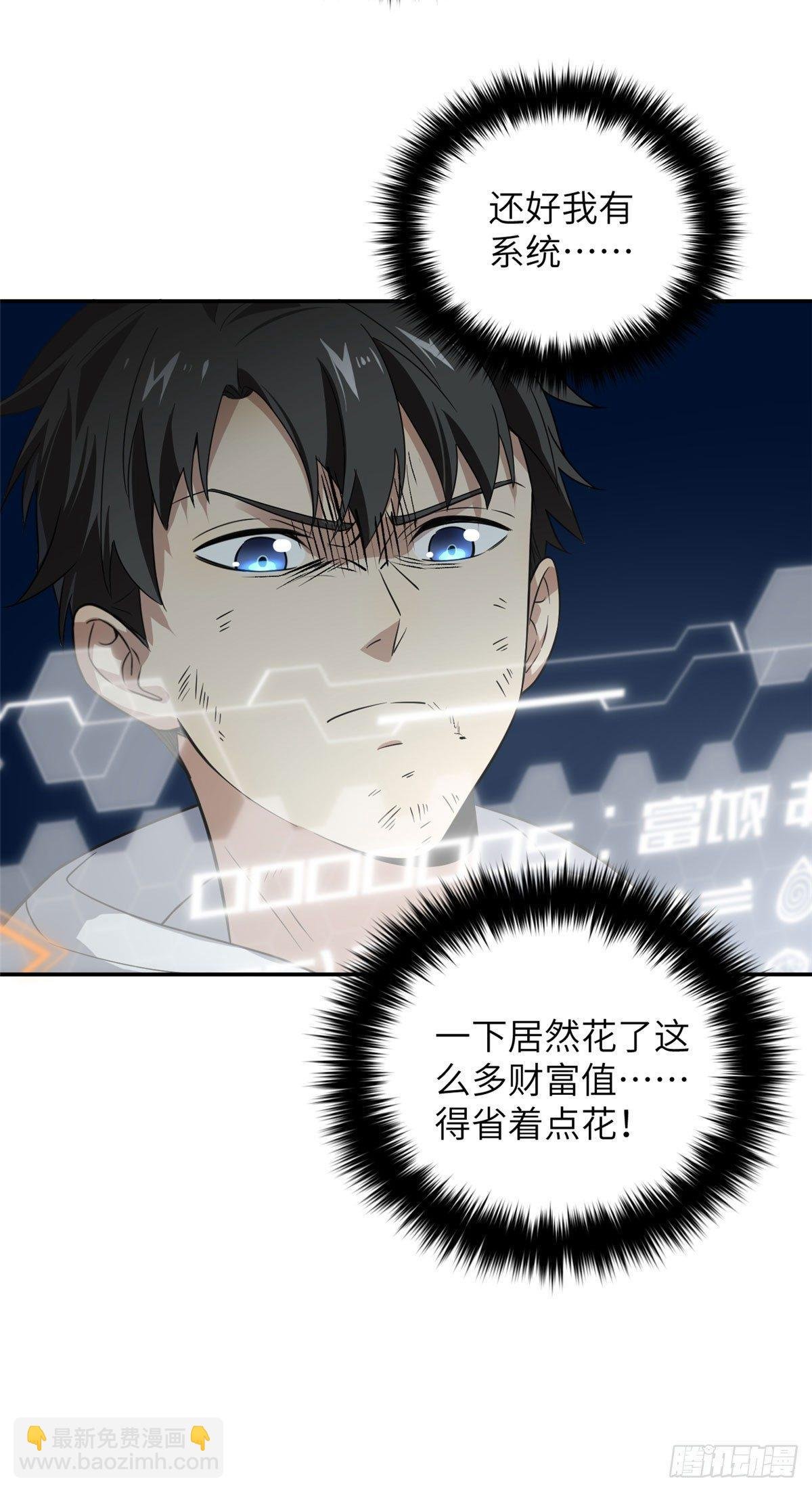 032 拳脚无眼