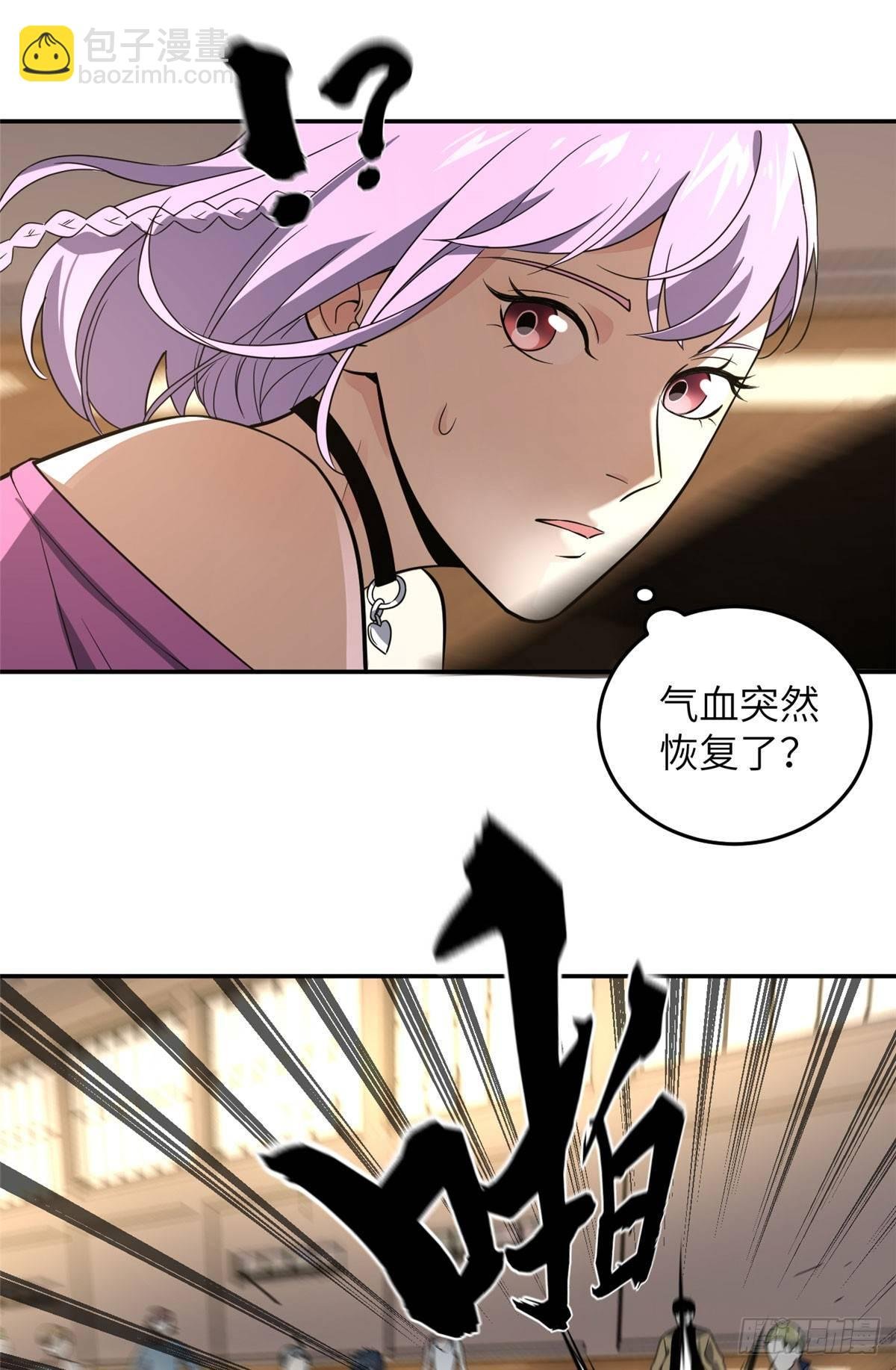 032 拳脚无眼