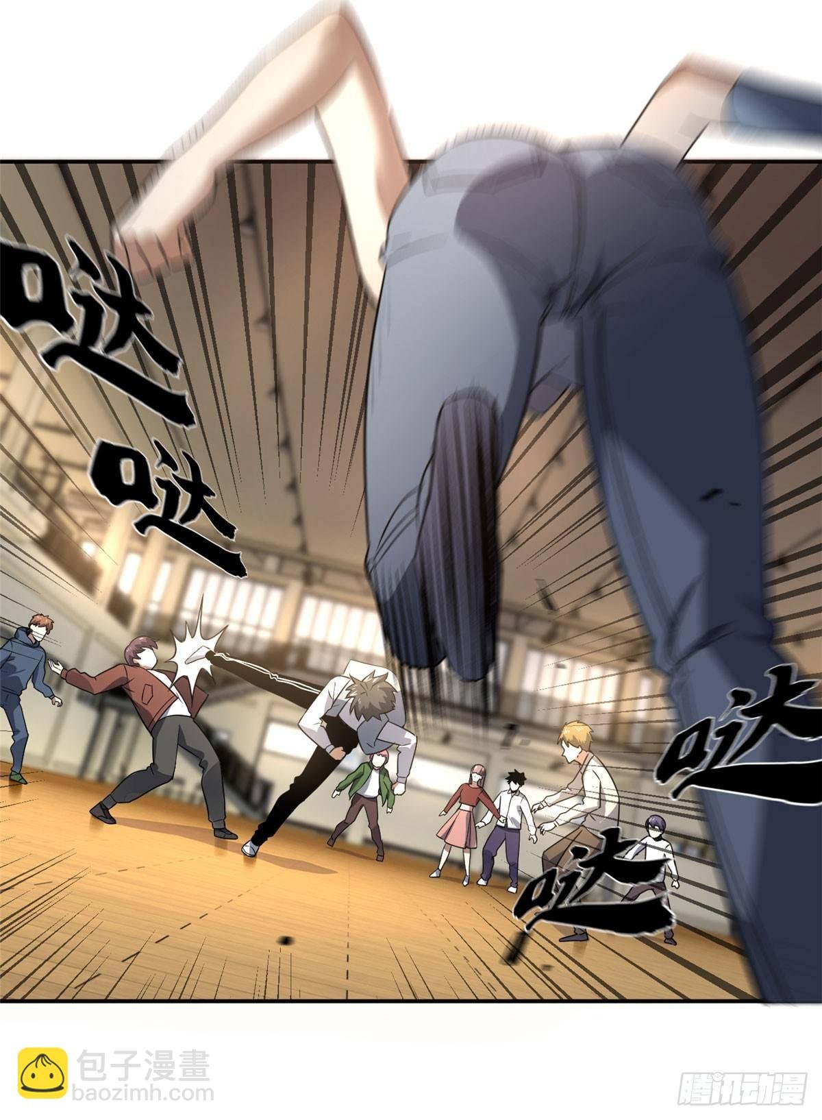 032 拳脚无眼