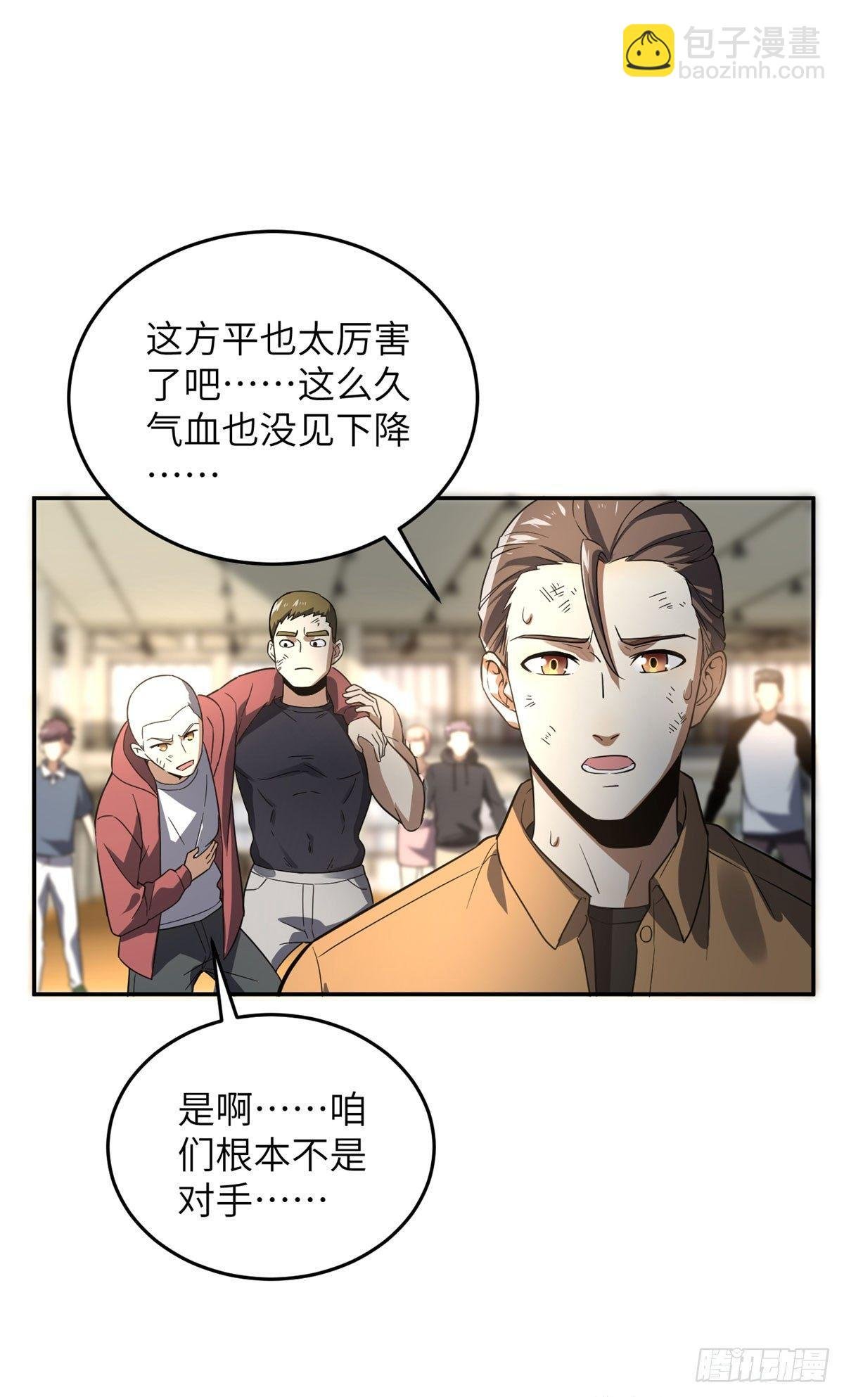 032 拳脚无眼