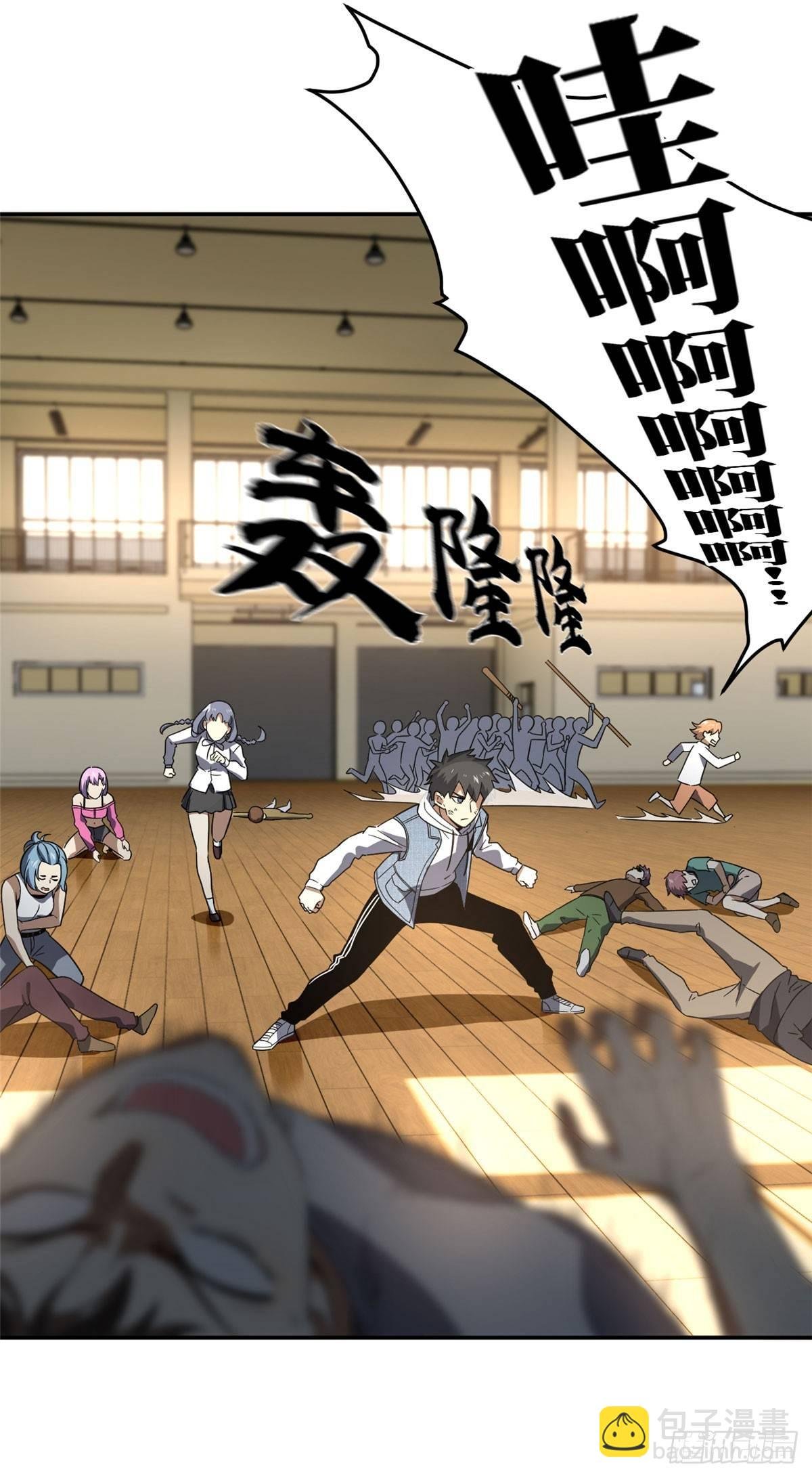 032 拳脚无眼