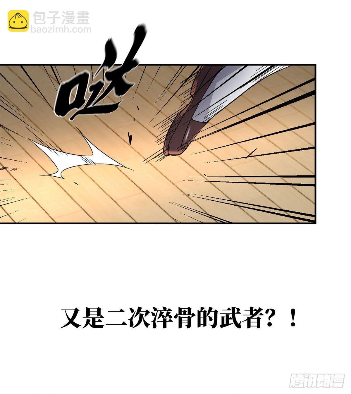 032 拳脚无眼