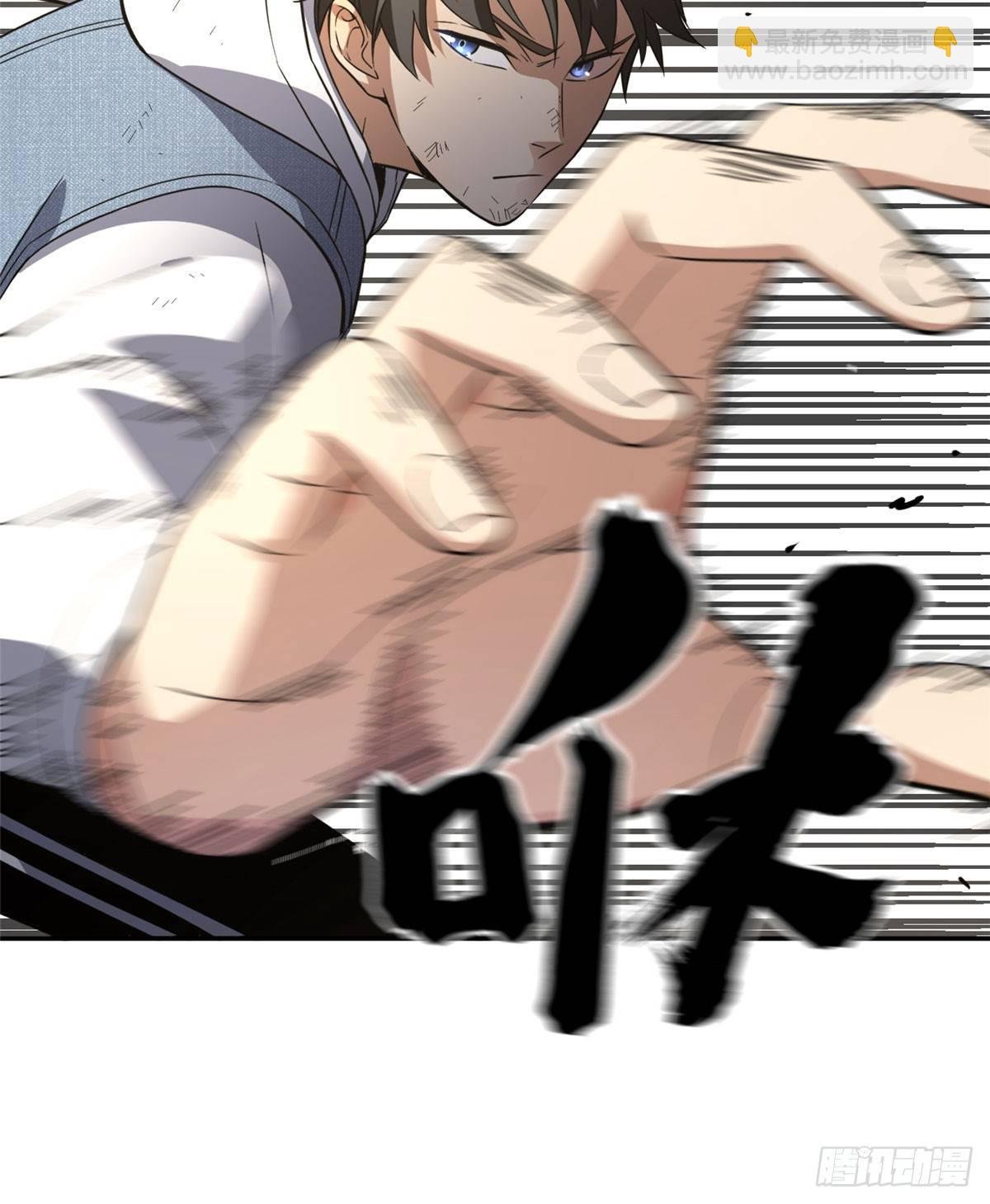 032 拳脚无眼