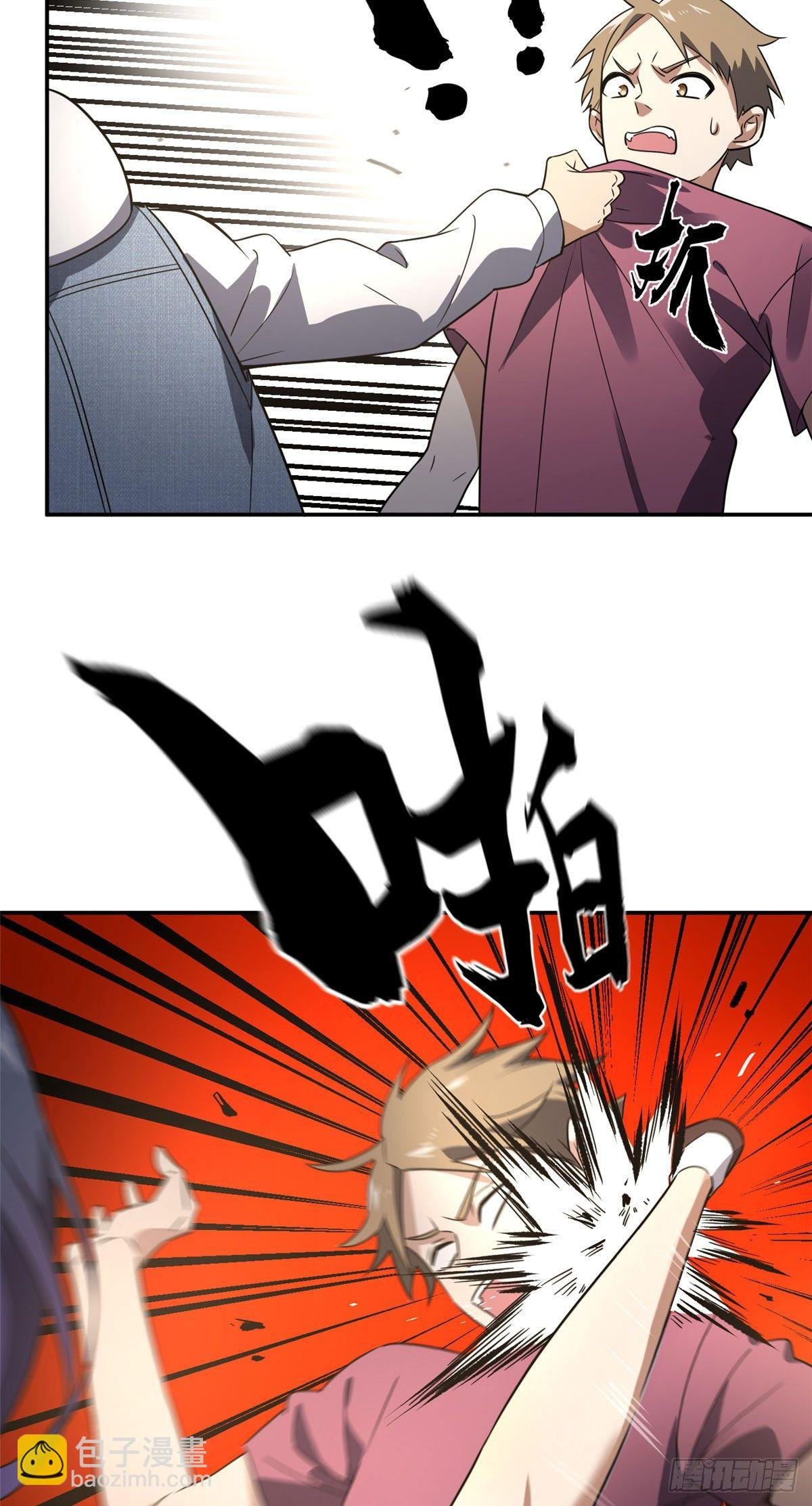 032 拳脚无眼