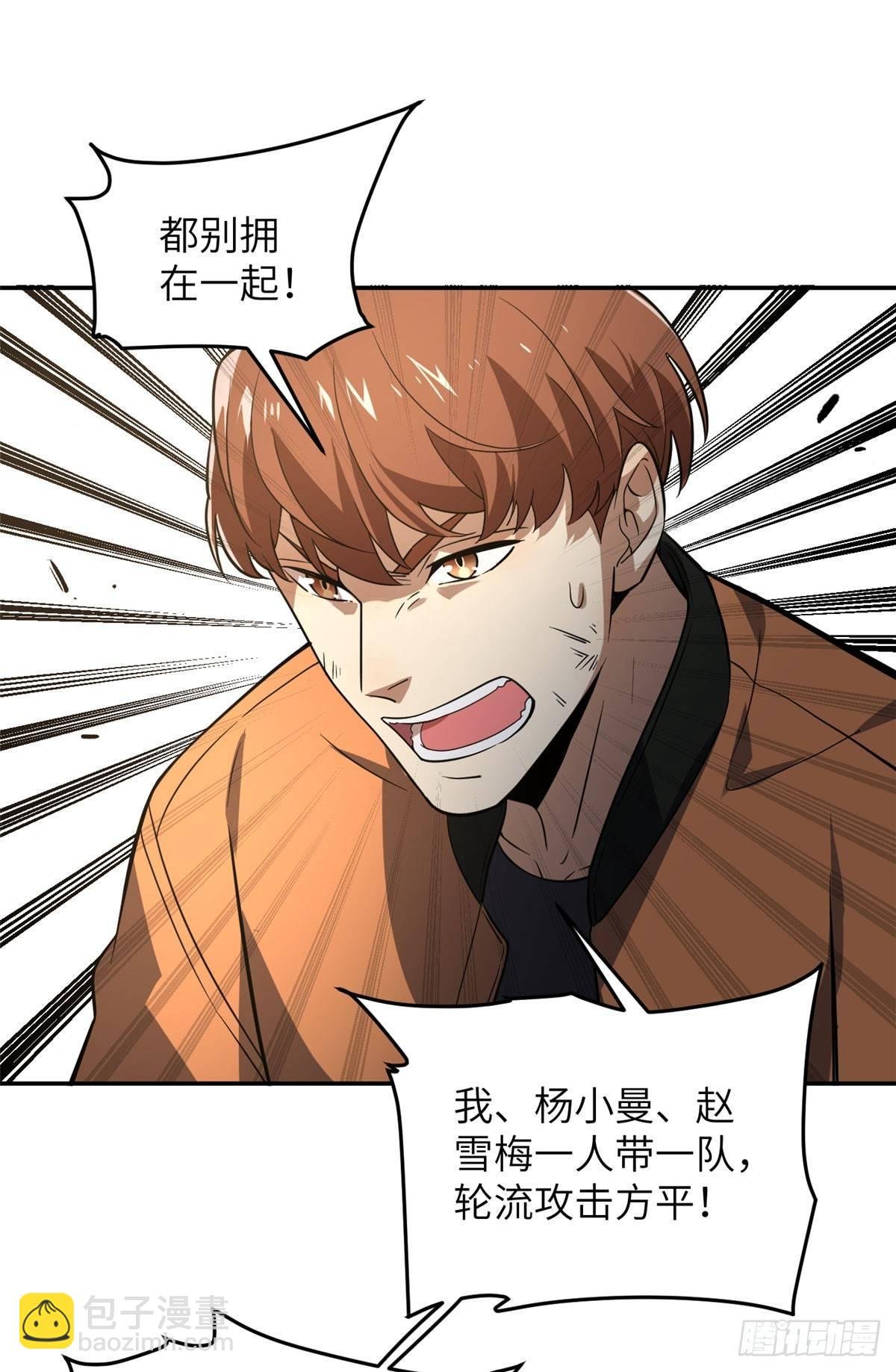 032 拳脚无眼