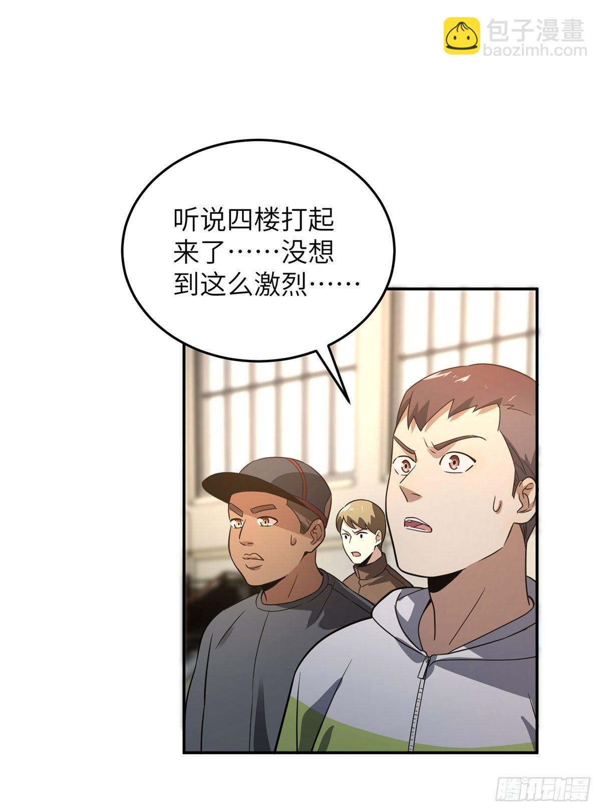 032 拳脚无眼