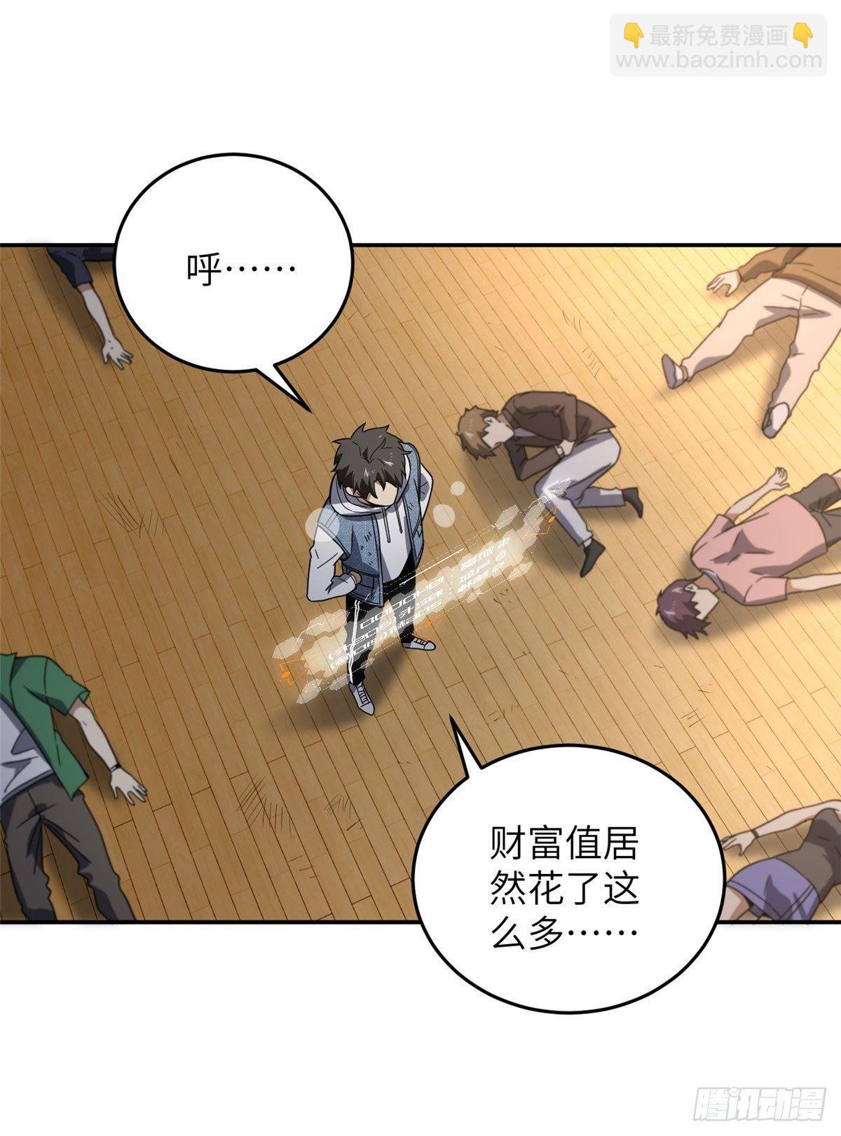 032 拳脚无眼
