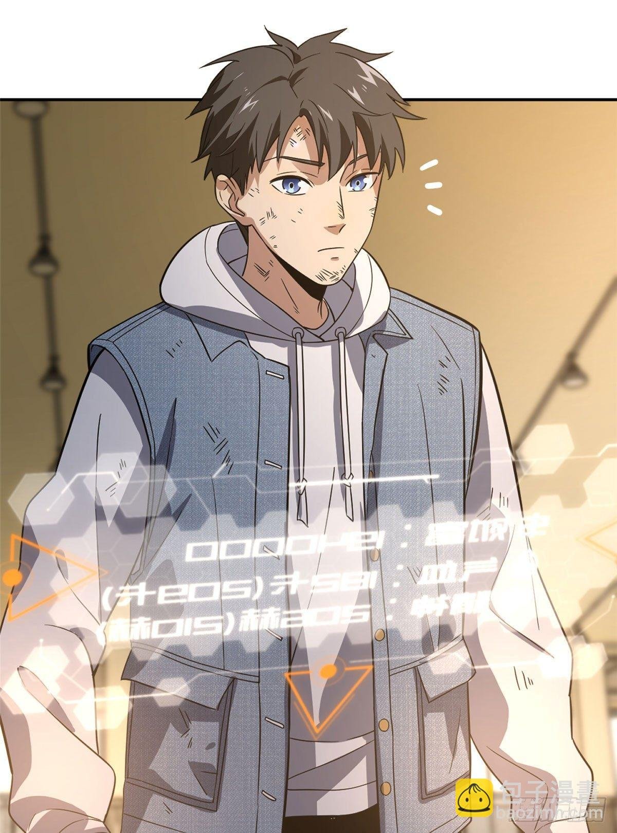 032 拳脚无眼