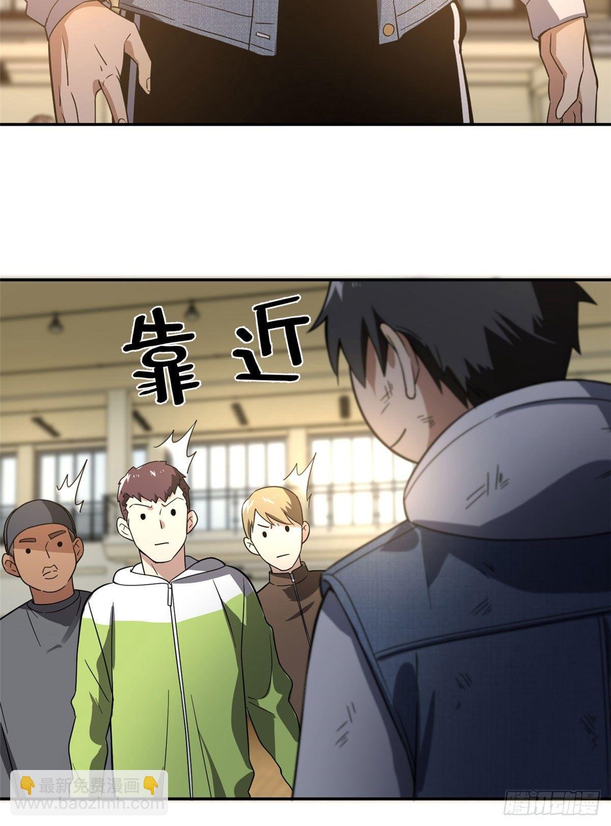 032 拳脚无眼
