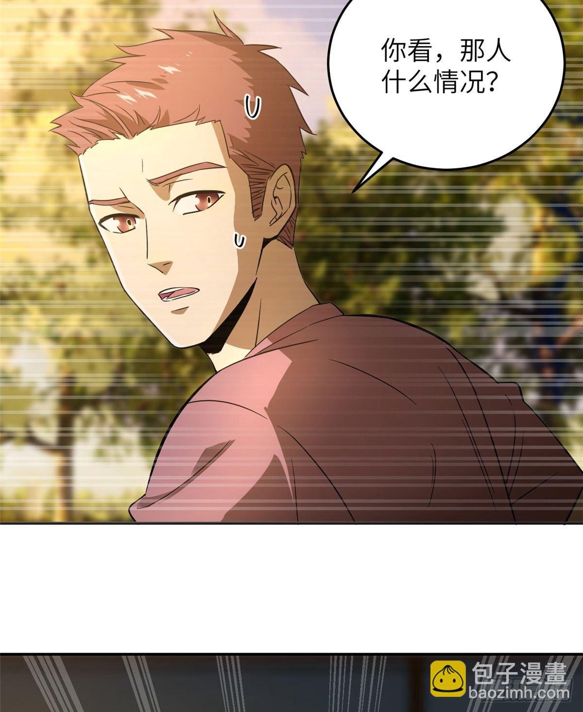 033 唐狮子我记住了