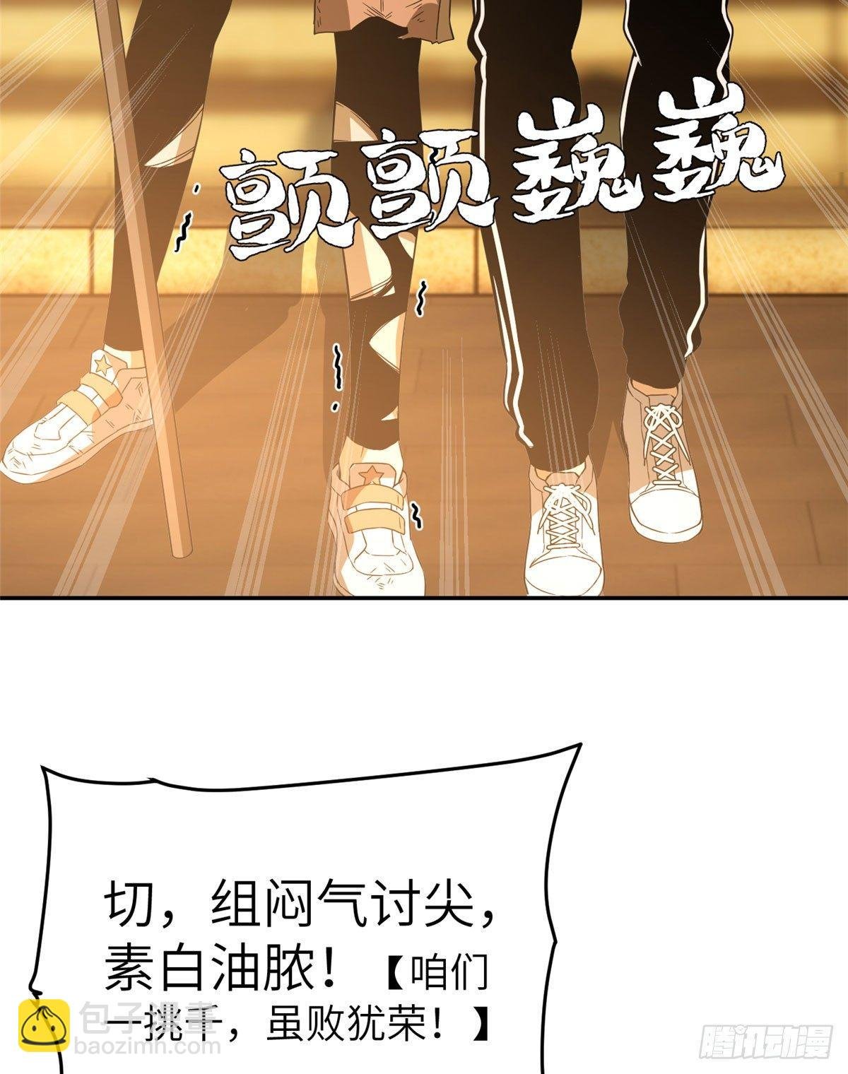 033 唐狮子我记住了