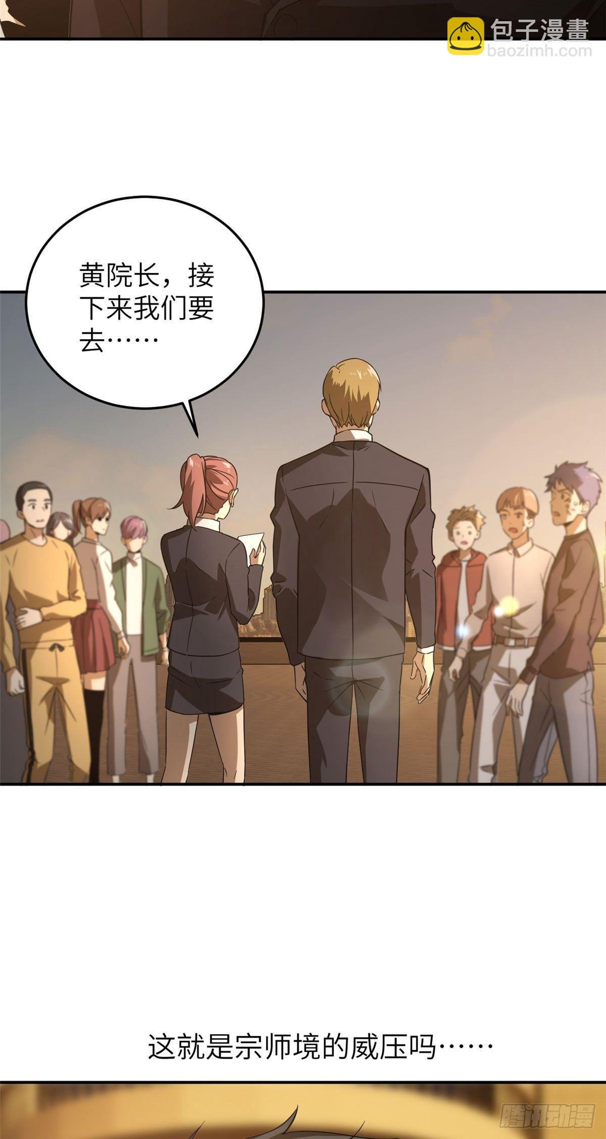 033 唐狮子我记住了