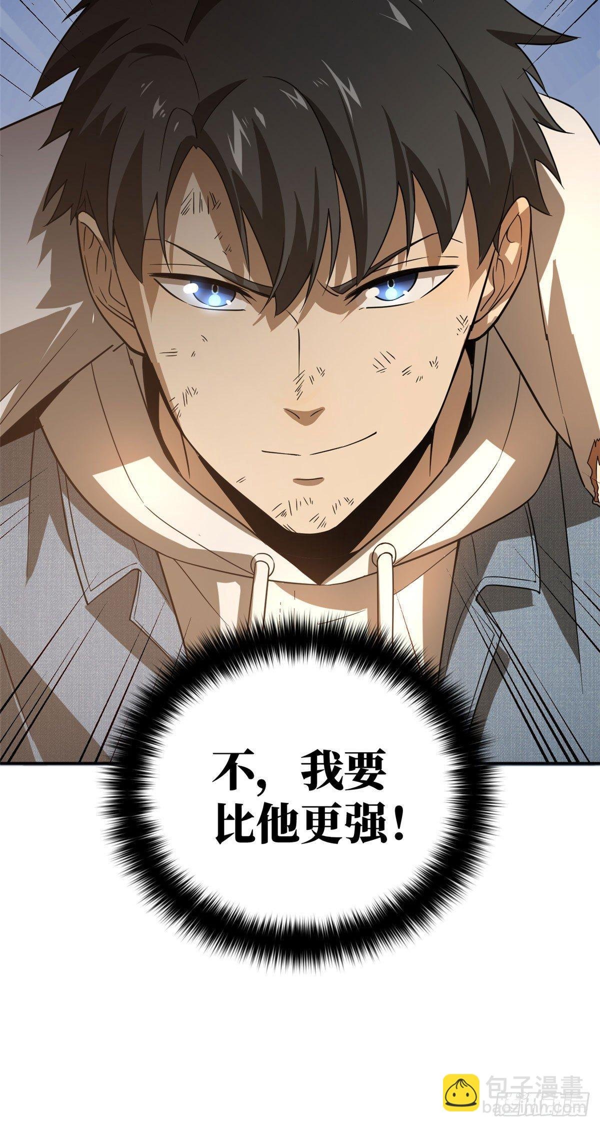 033 唐狮子我记住了