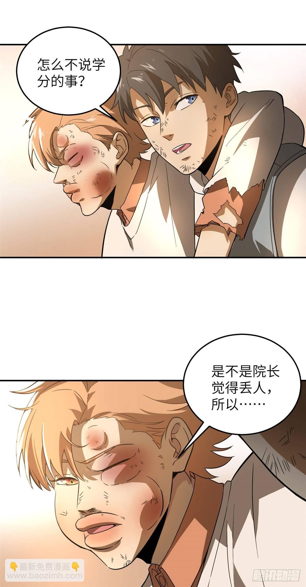 033 唐狮子我记住了
