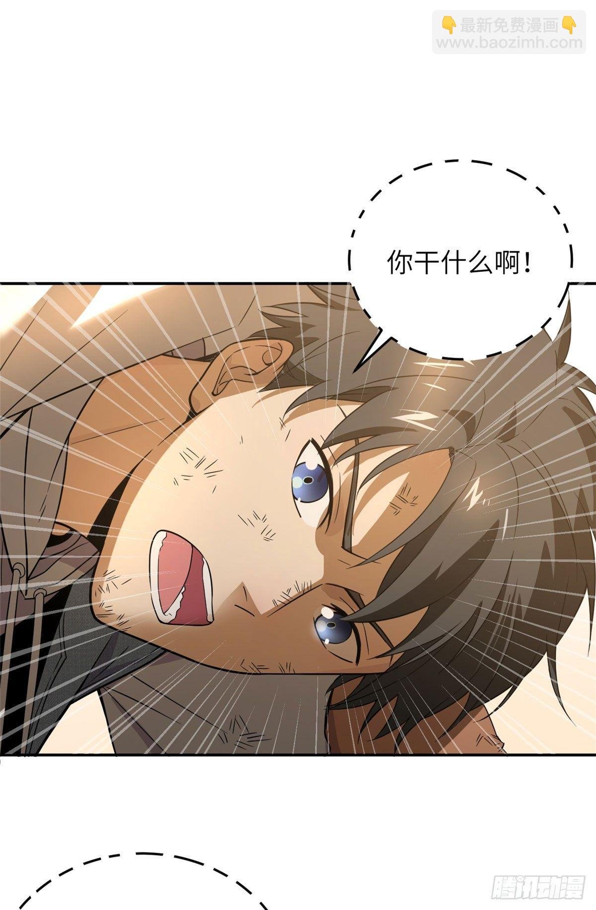 033 唐狮子我记住了