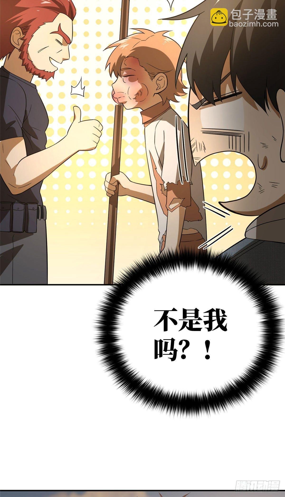 033 唐狮子我记住了