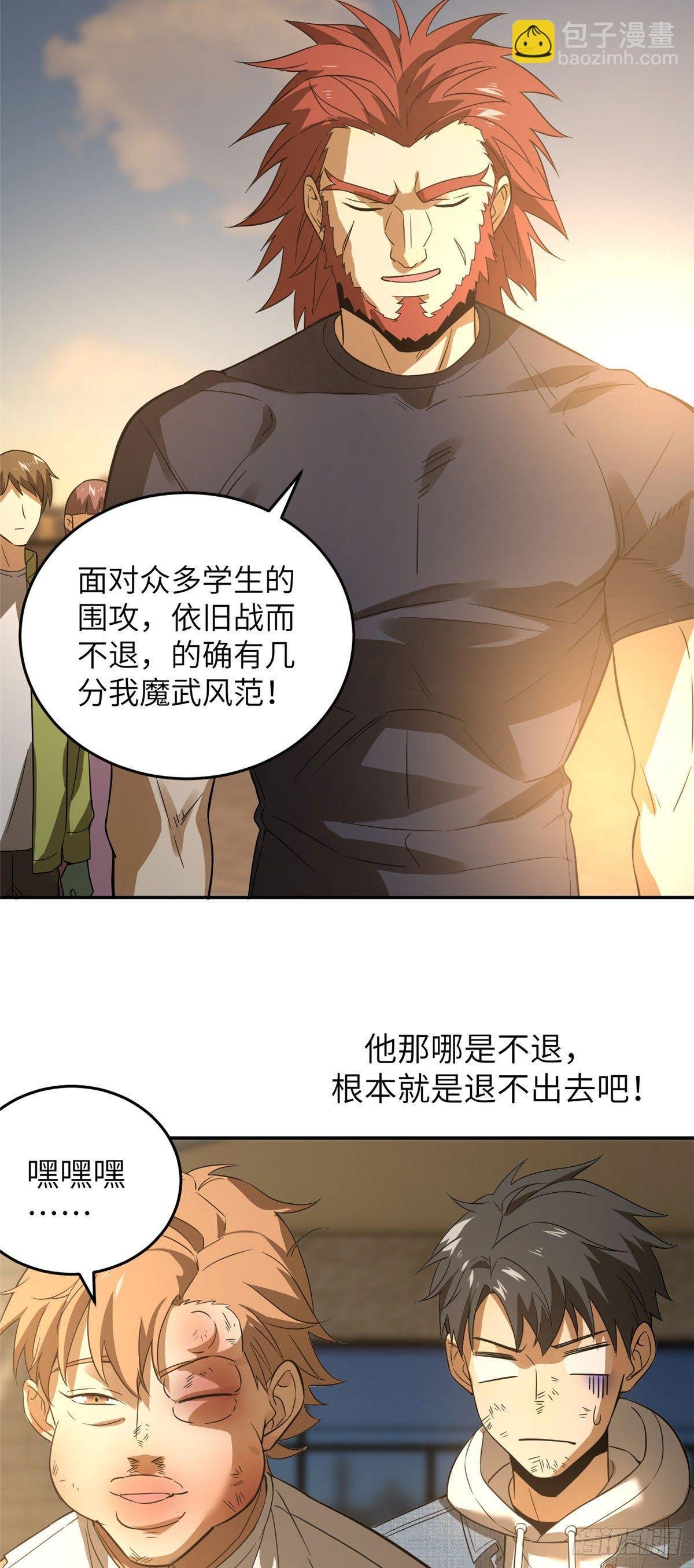 033 唐狮子我记住了