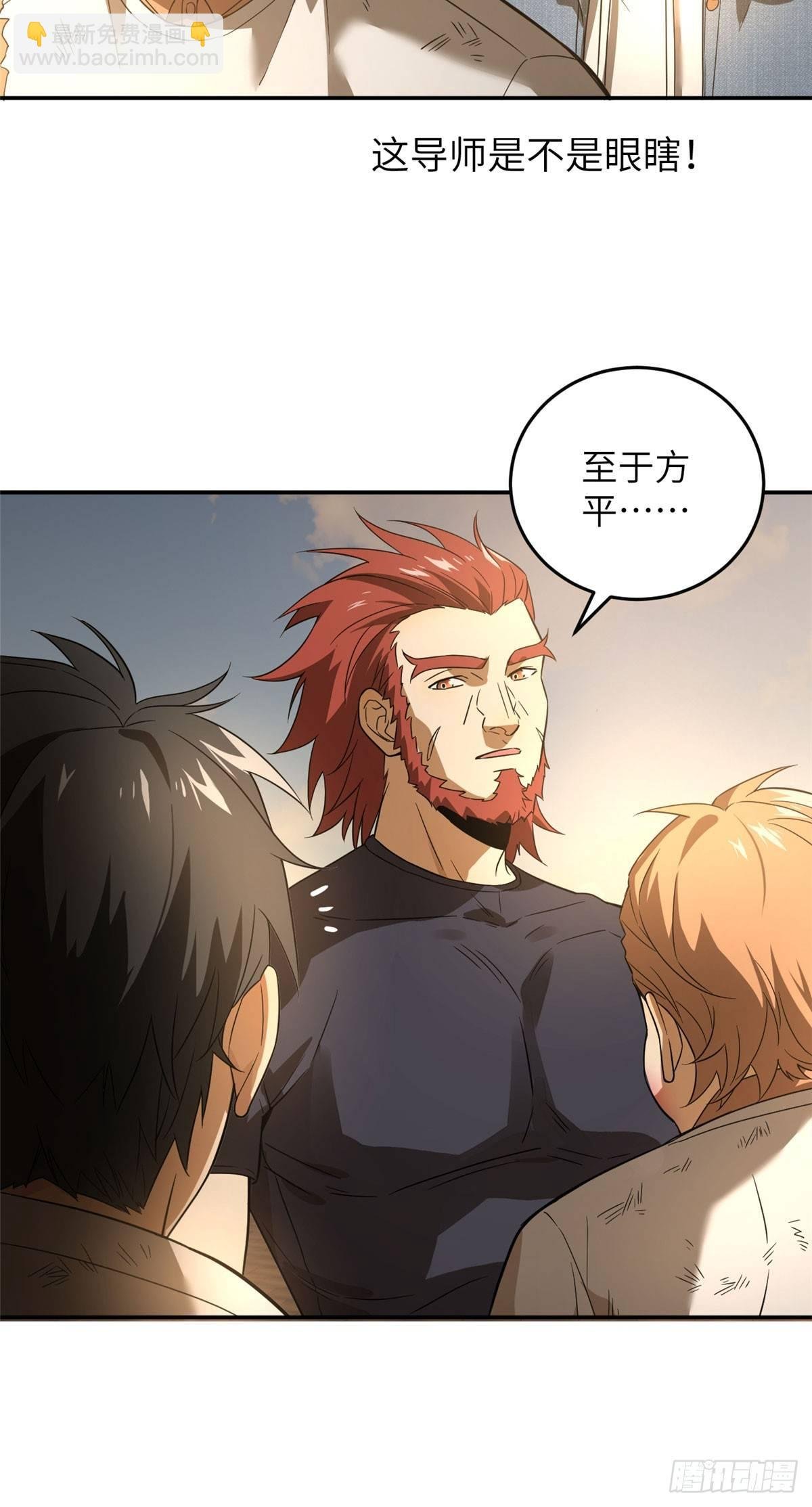 033 唐狮子我记住了