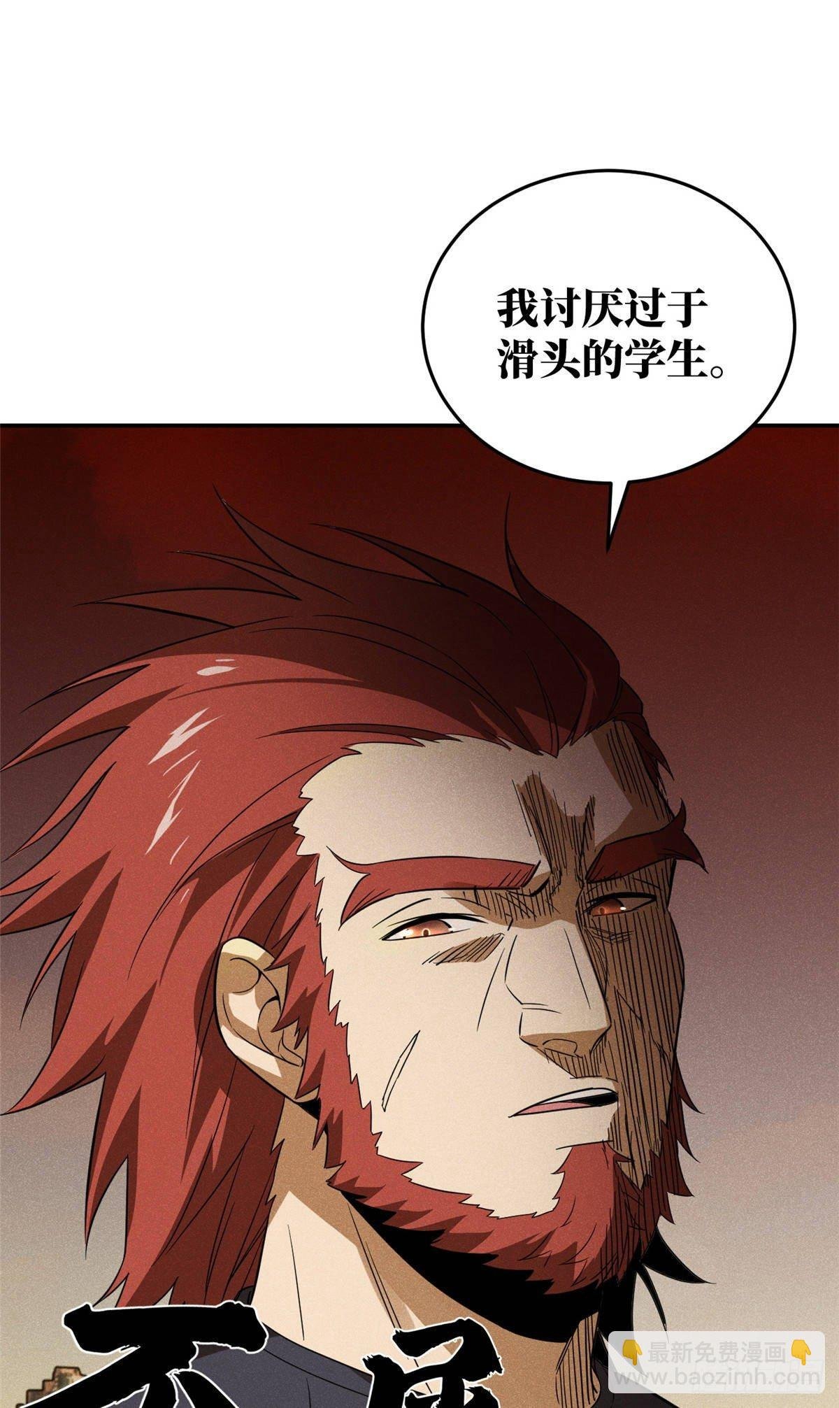 033 唐狮子我记住了
