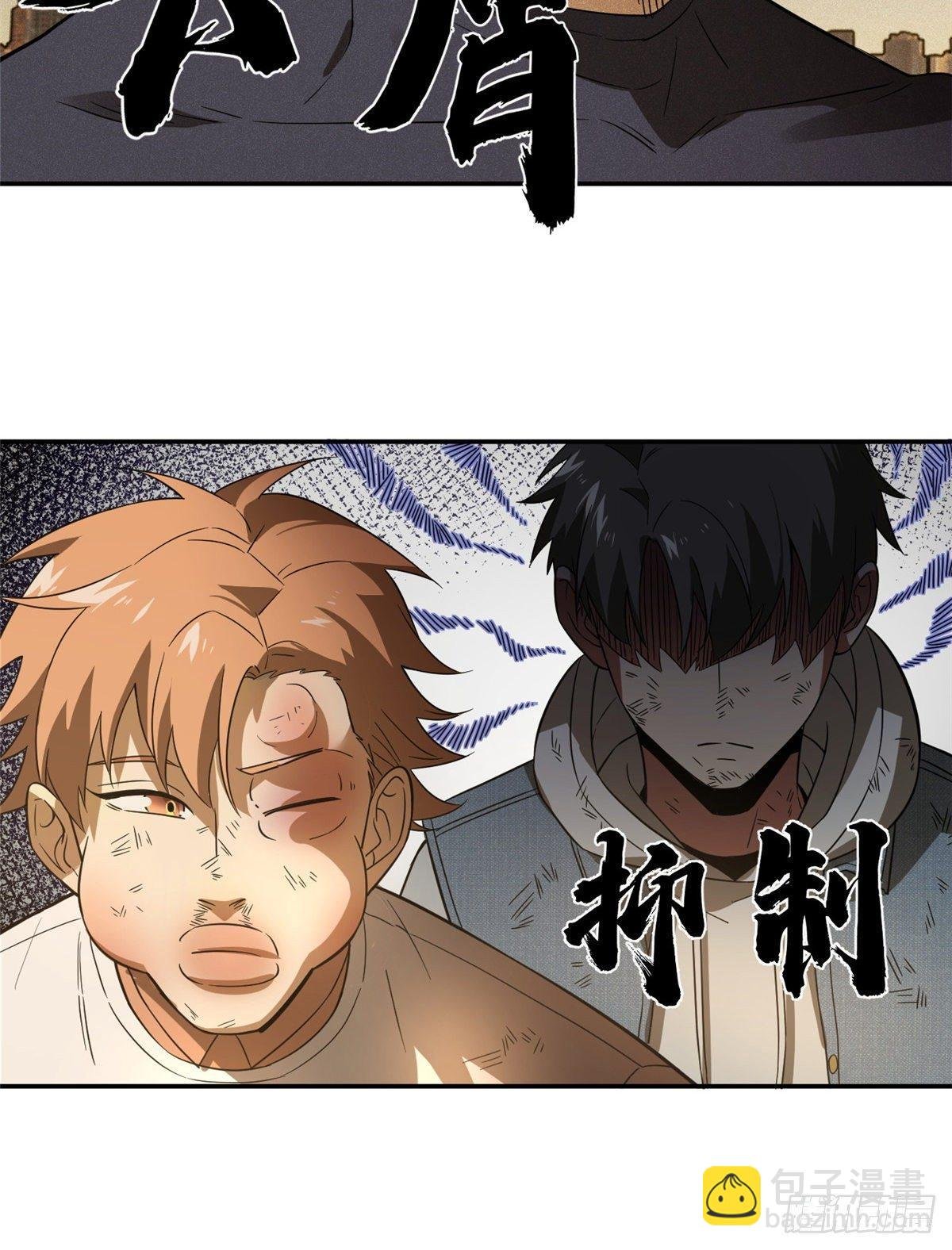 033 唐狮子我记住了