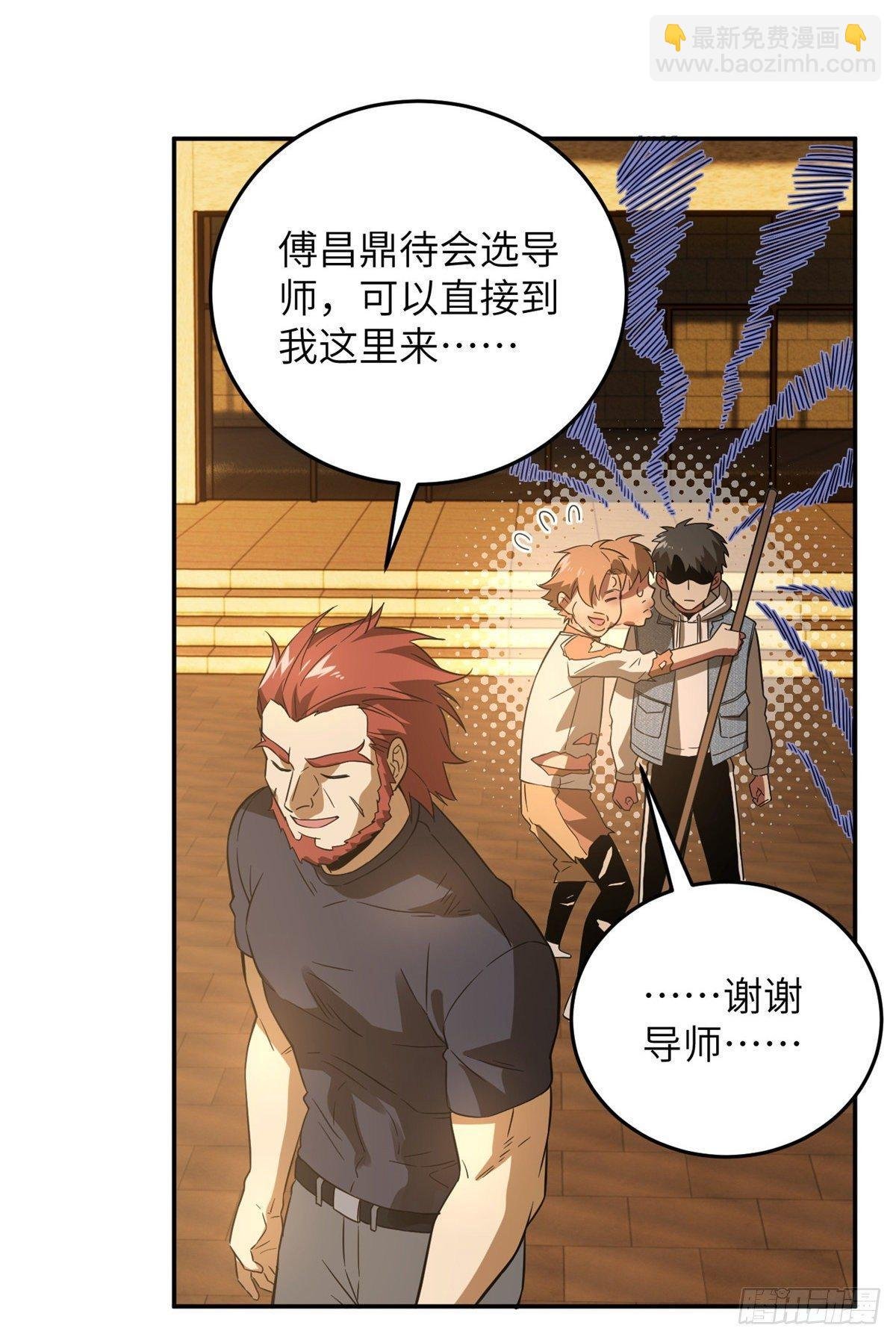 033 唐狮子我记住了