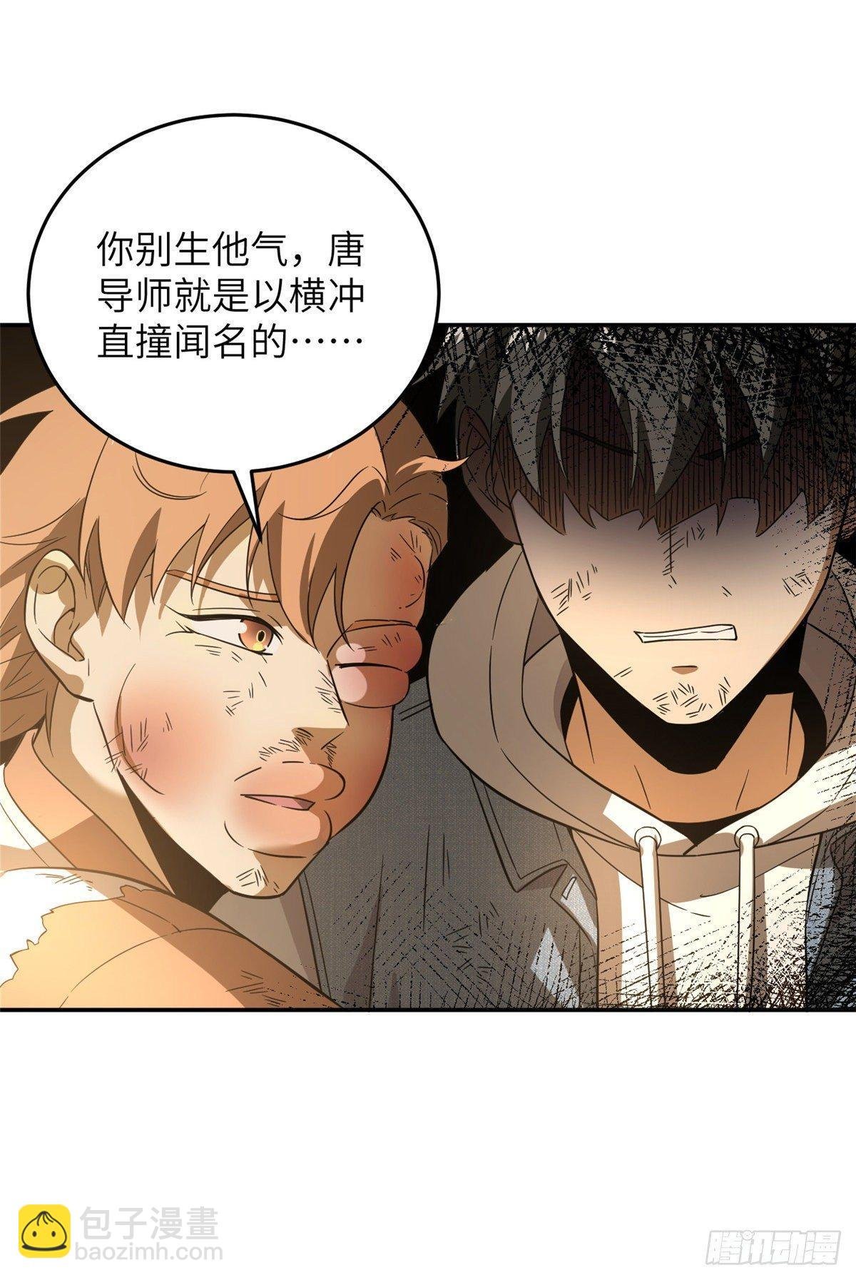 033 唐狮子我记住了