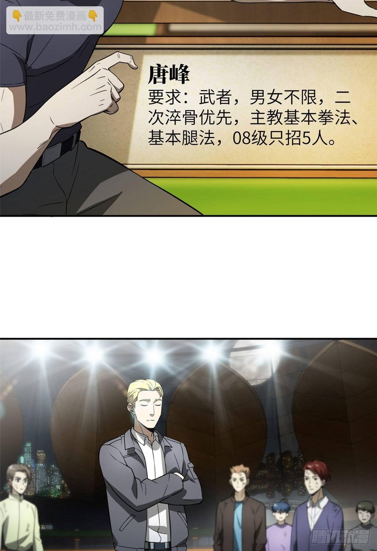 034 选导师