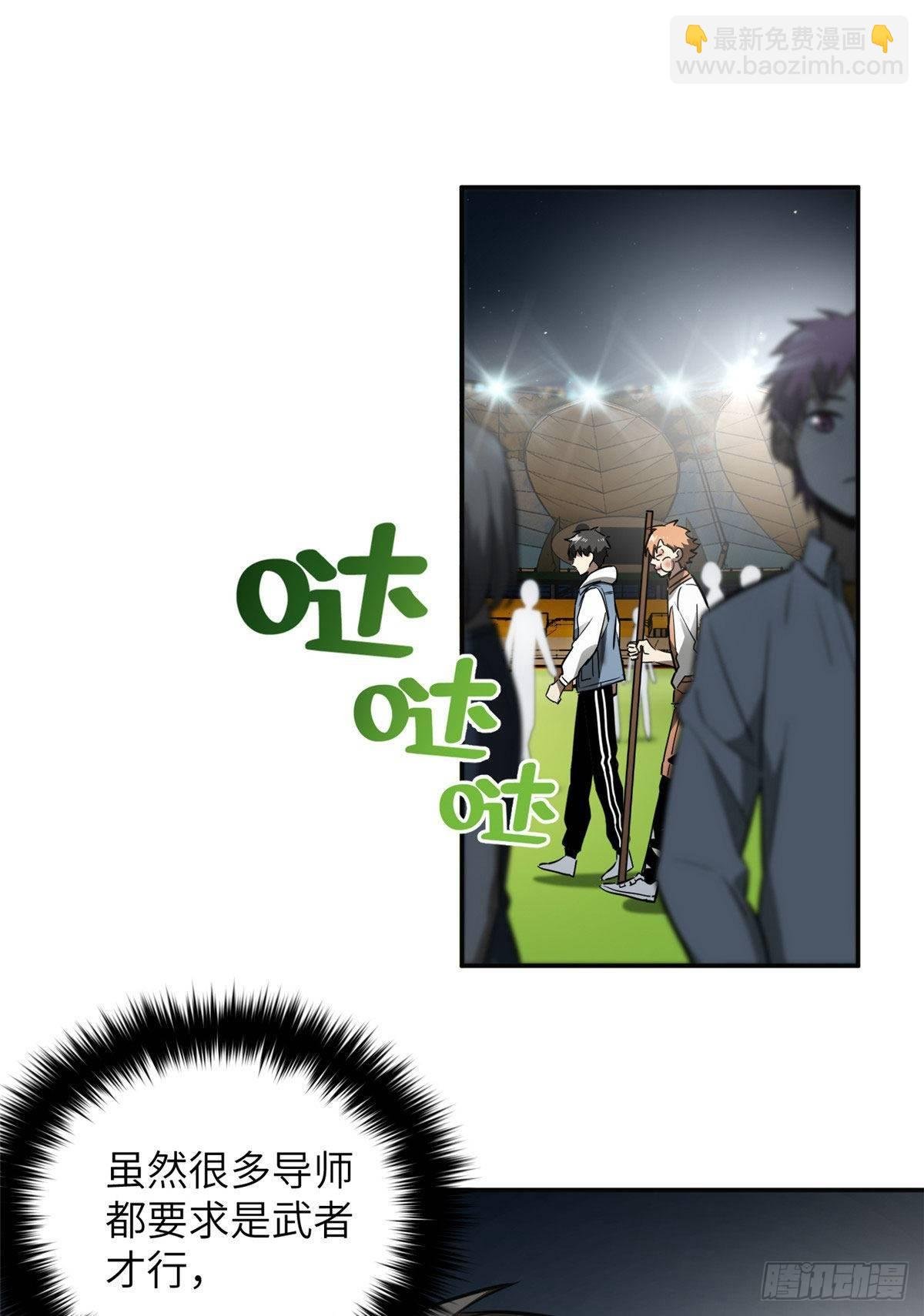 034 选导师