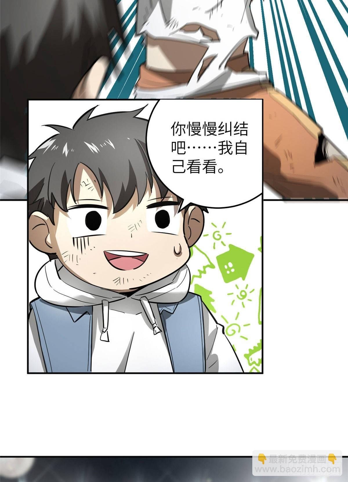 034 选导师