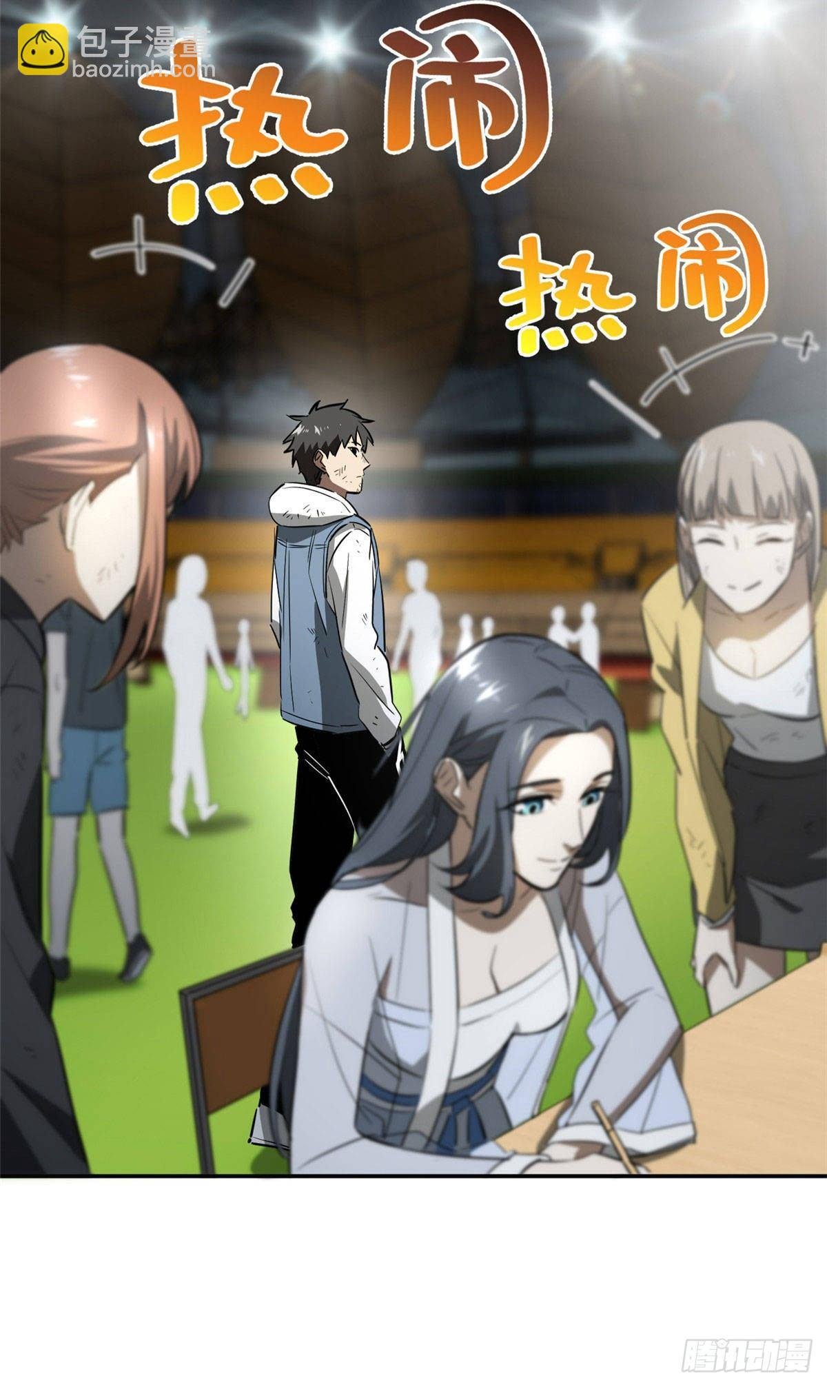 034 选导师