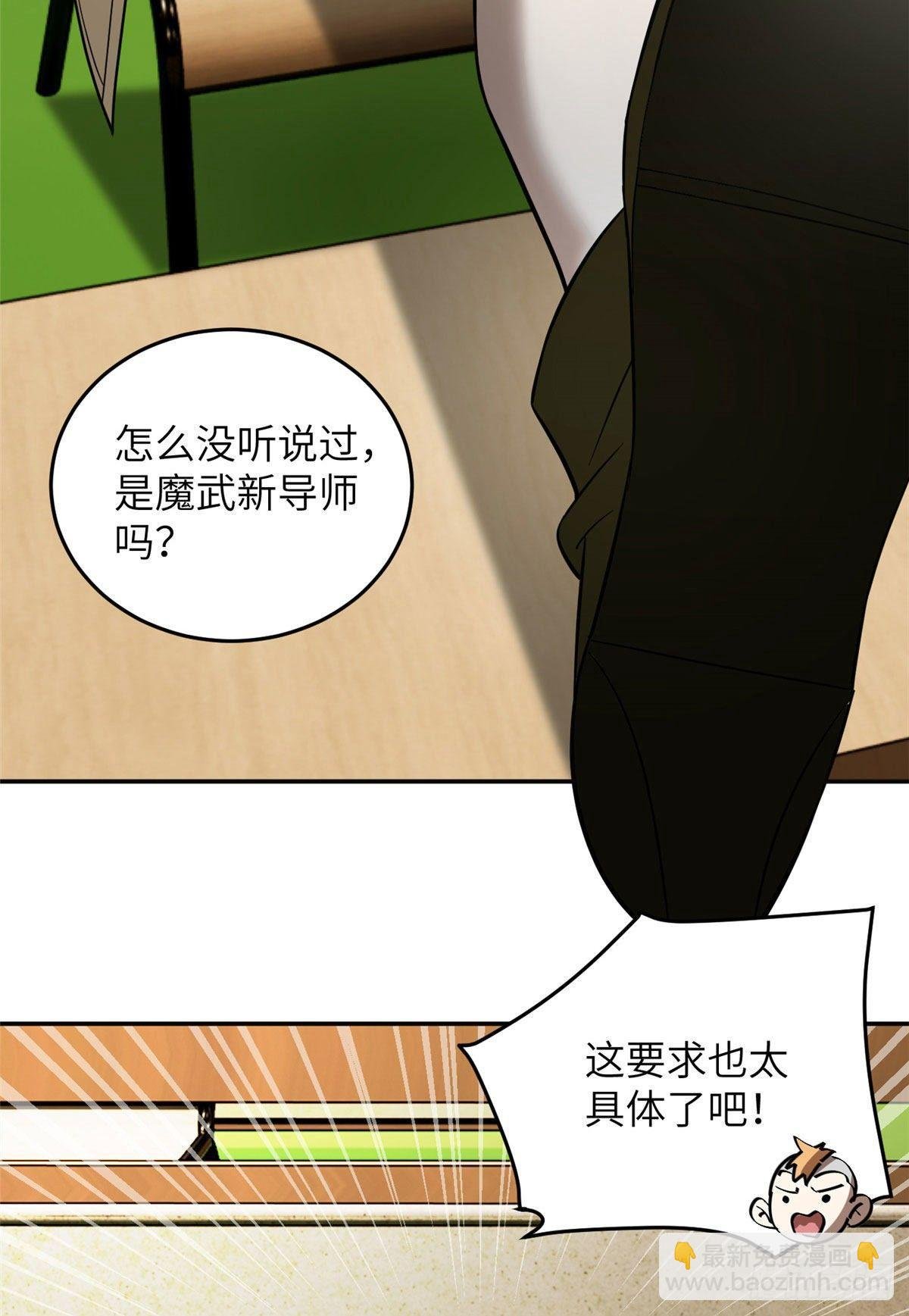 034 选导师