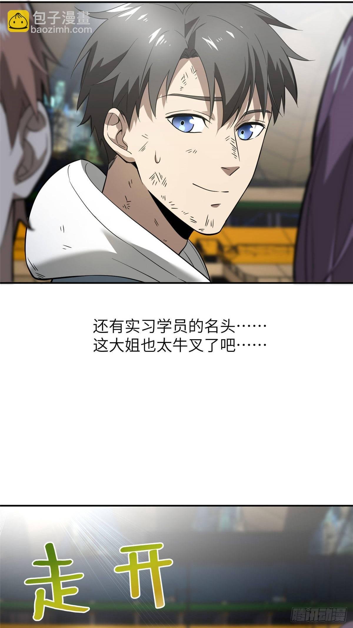 034 选导师