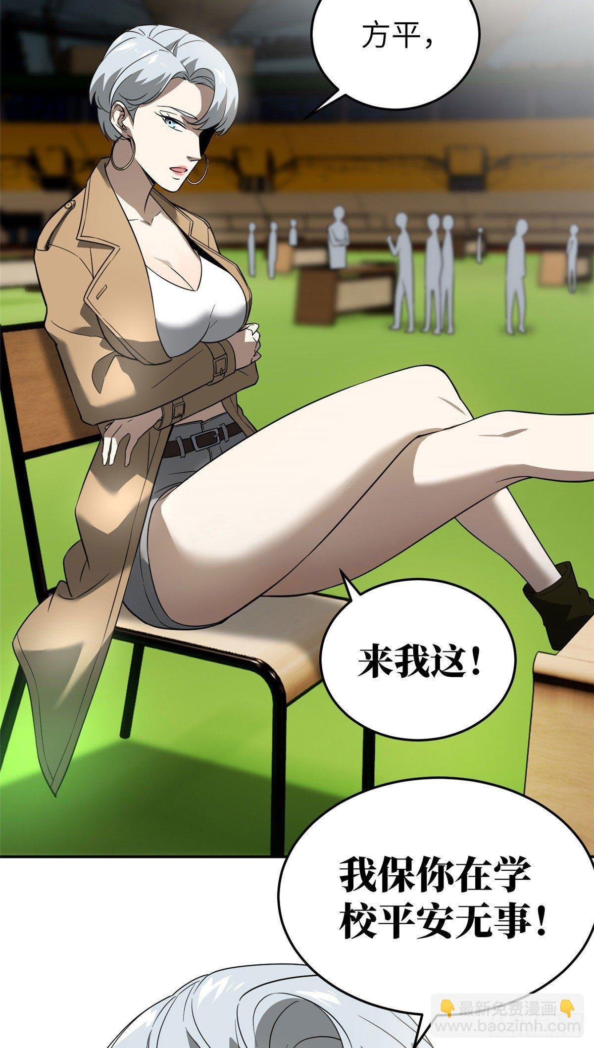034 选导师