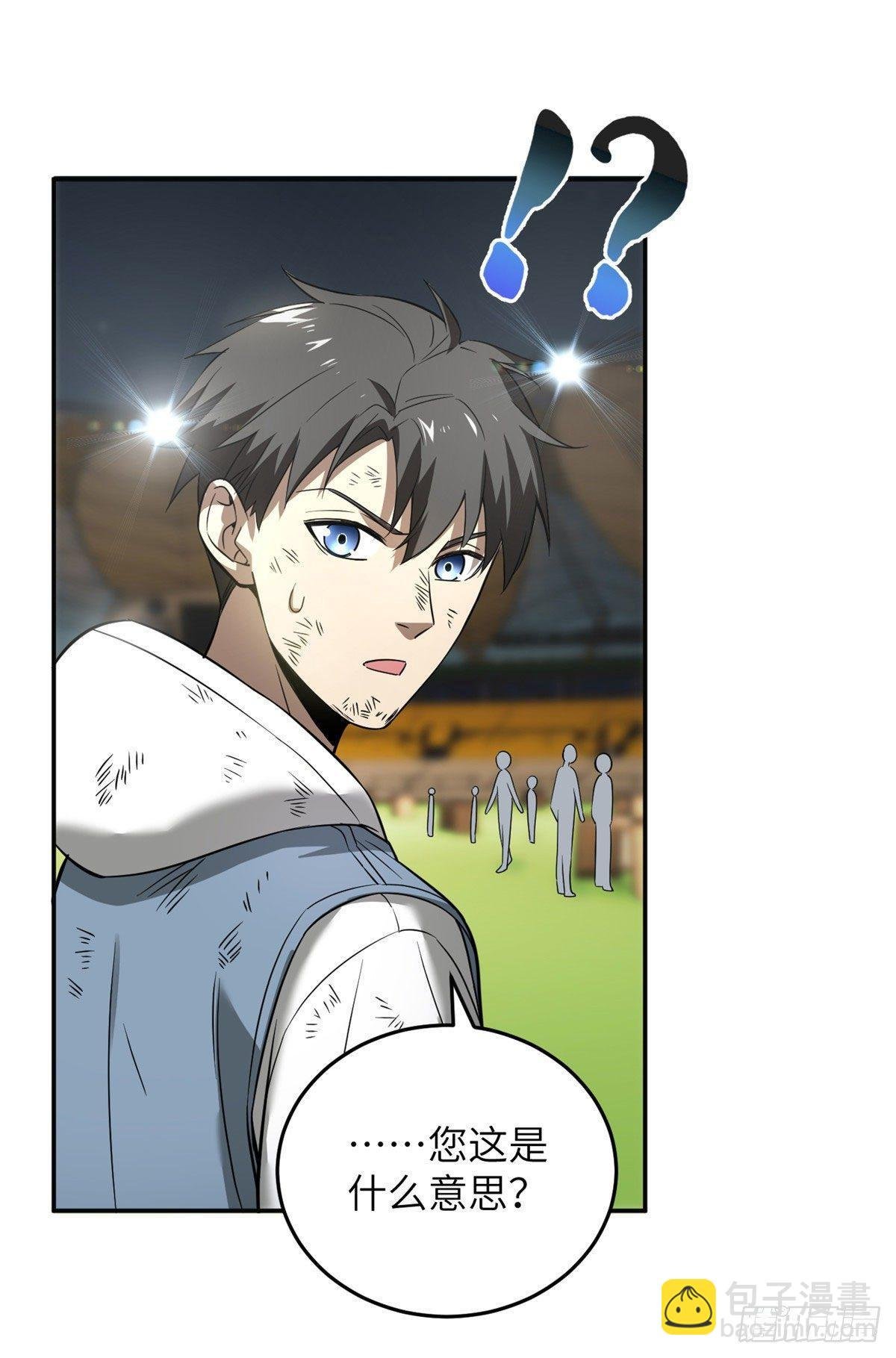 034 选导师