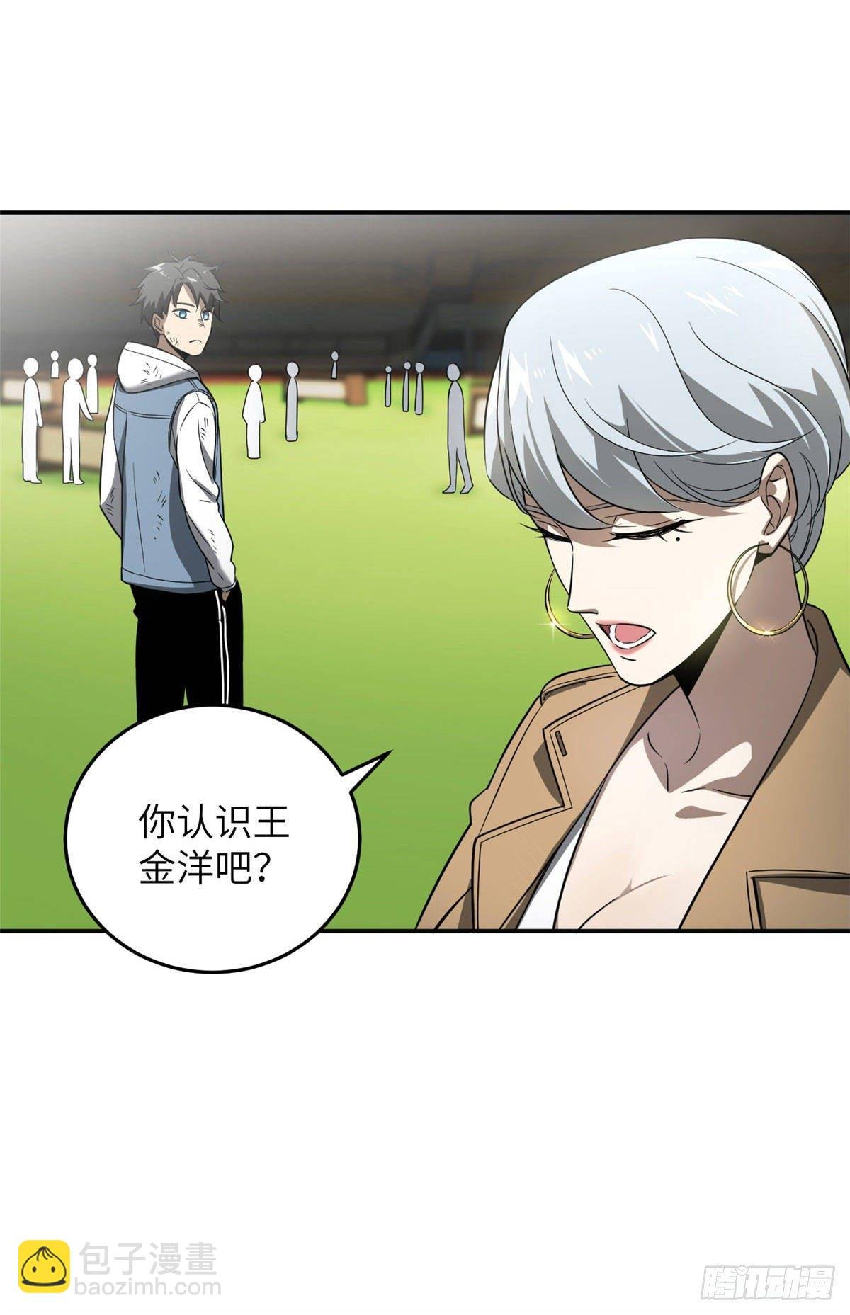 034 选导师