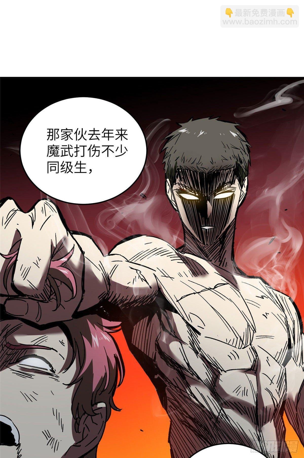 034 选导师