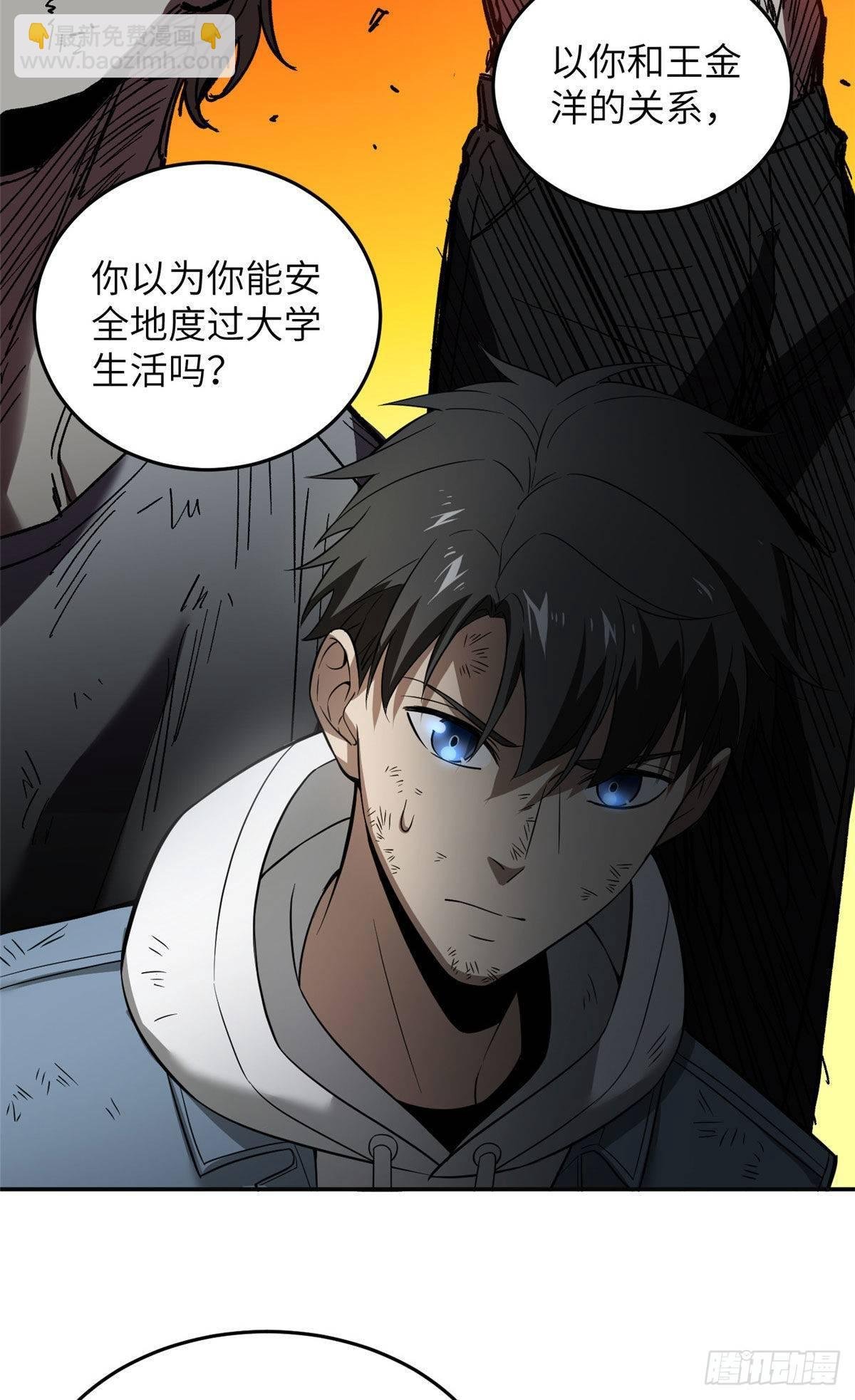 034 选导师