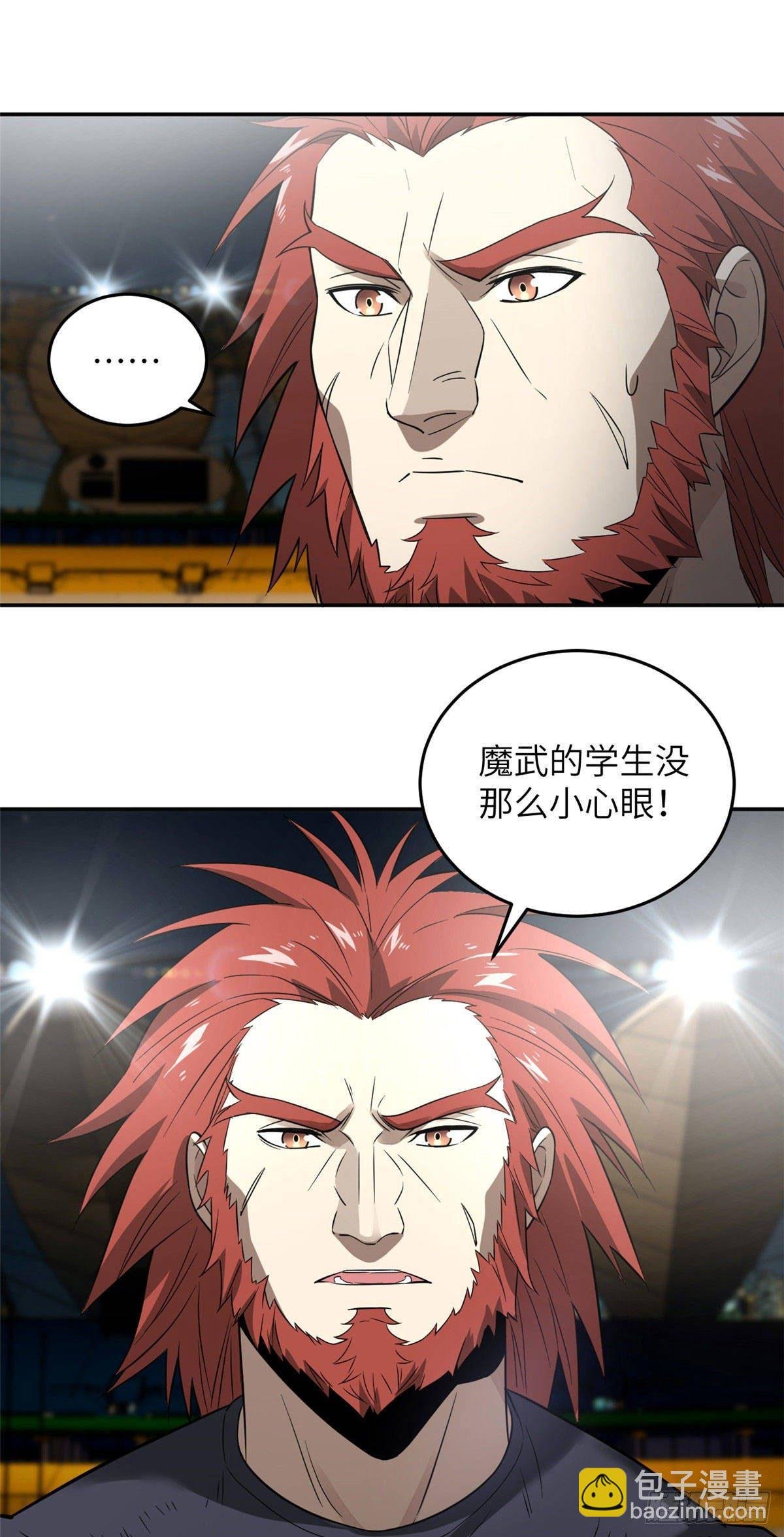 034 选导师